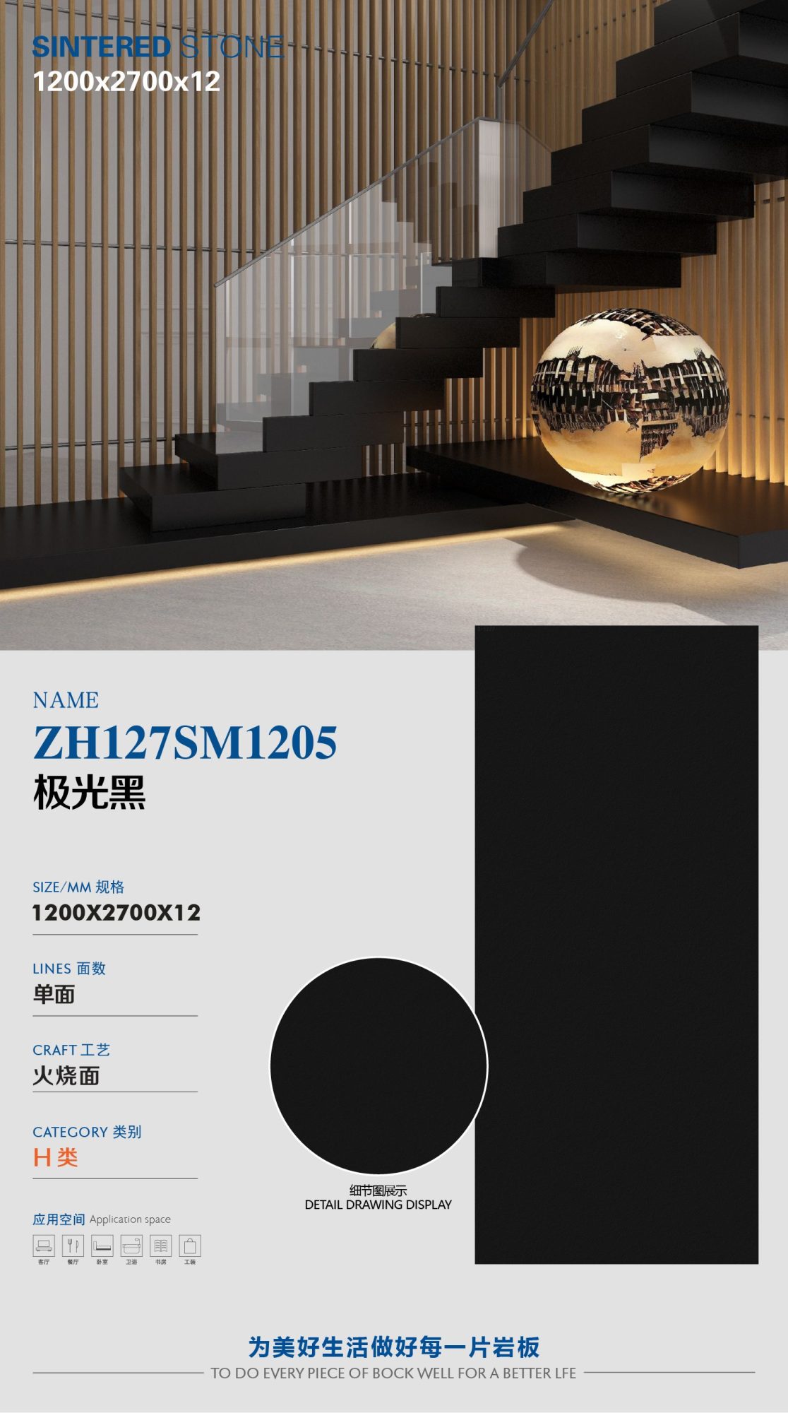 Aurora black ZH127SM1205 image 1