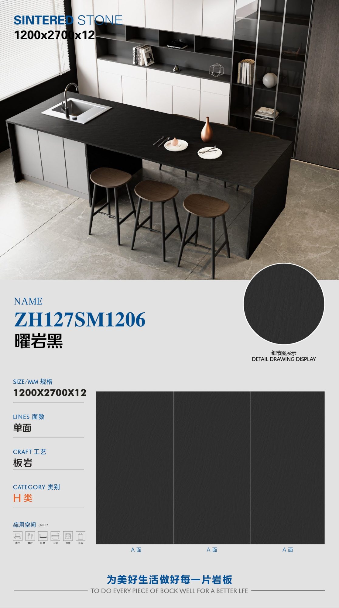 obsidian black ZH127SM1206 image 1