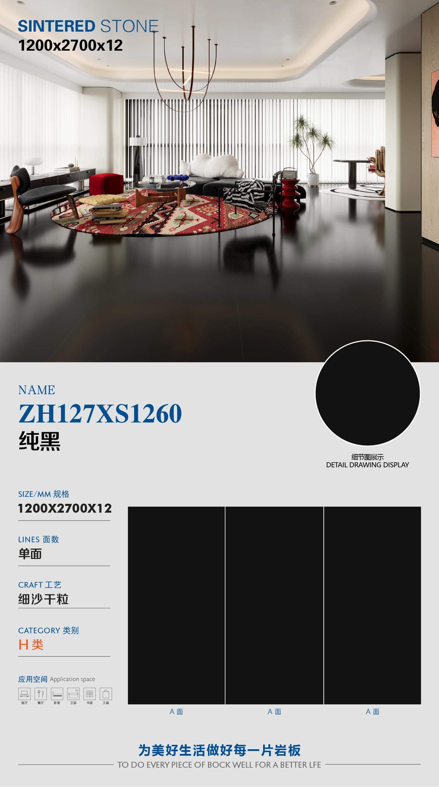 pure black ZH127XS1260 image 1