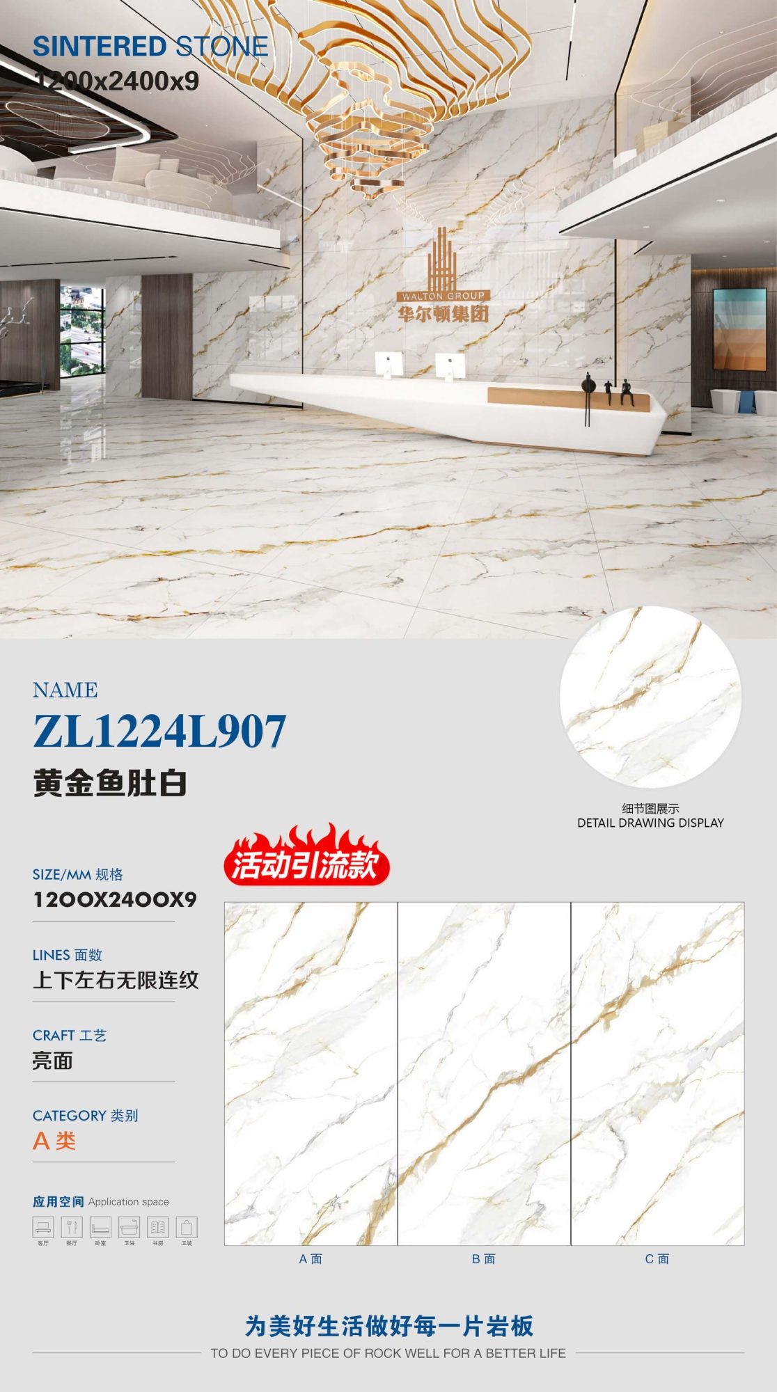 Golden fish belly white ZL1224L907 image 1