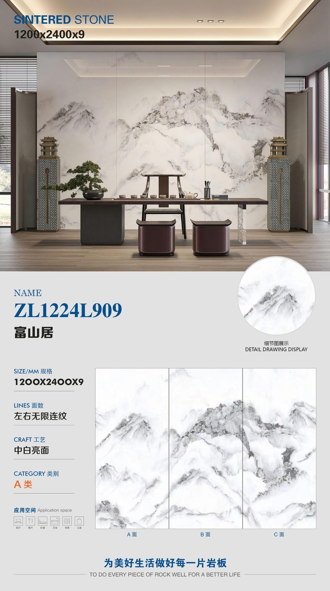 Fushanju ZL1224L909 image 1