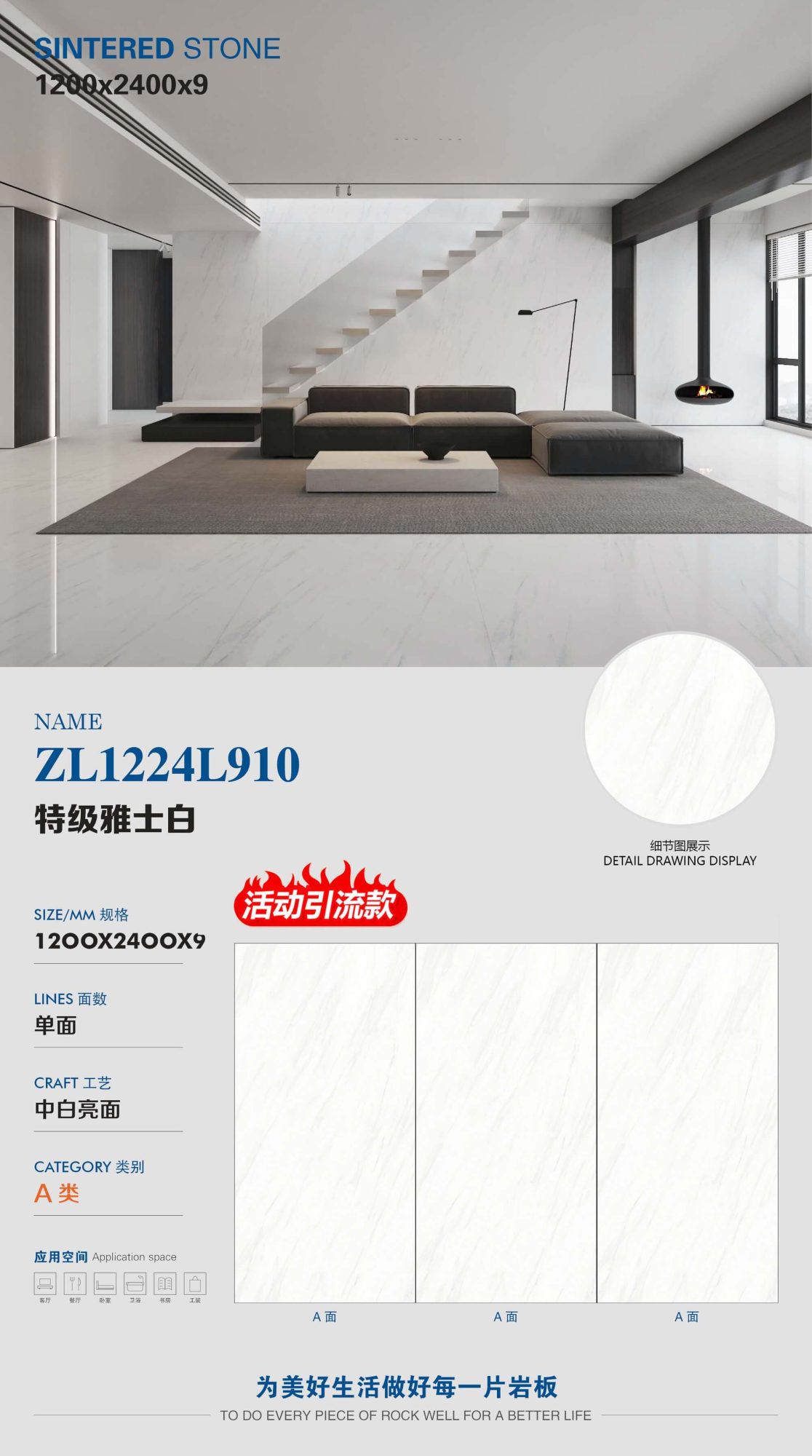 Extra white ZL1224L910 image 1