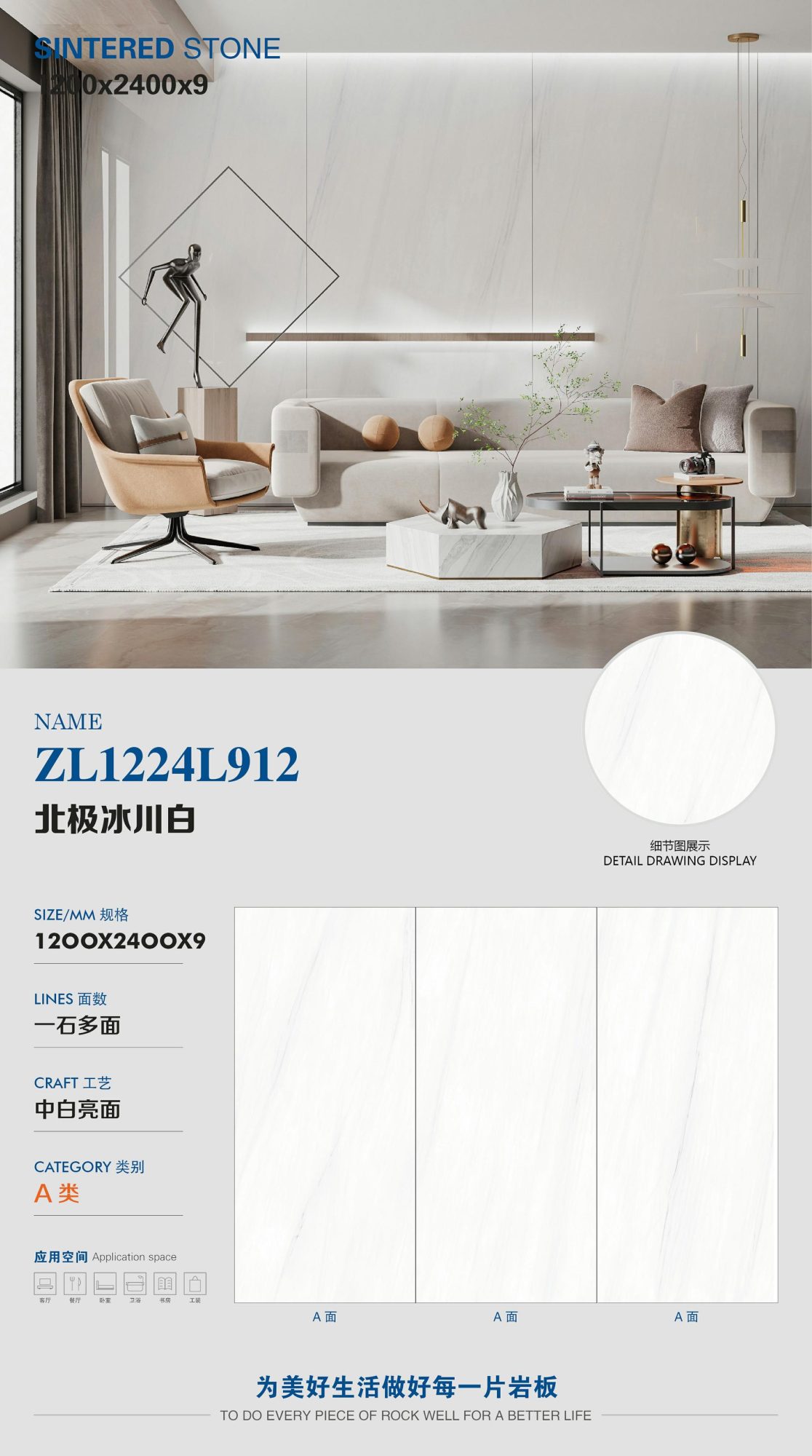 arctic glacier white ZL1224L912 image 1