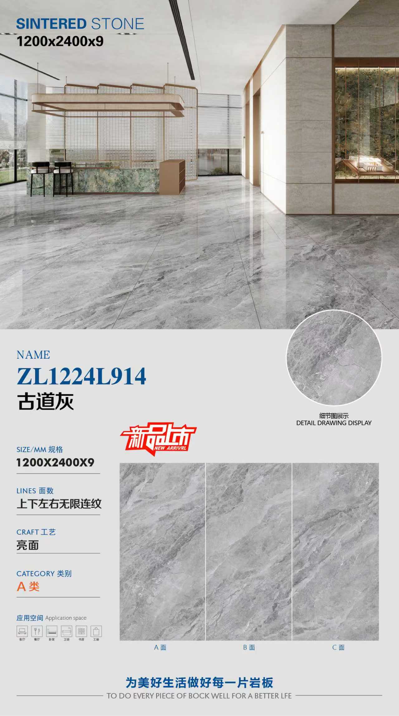 Altes Straßengrau ZL1224L914 image 1