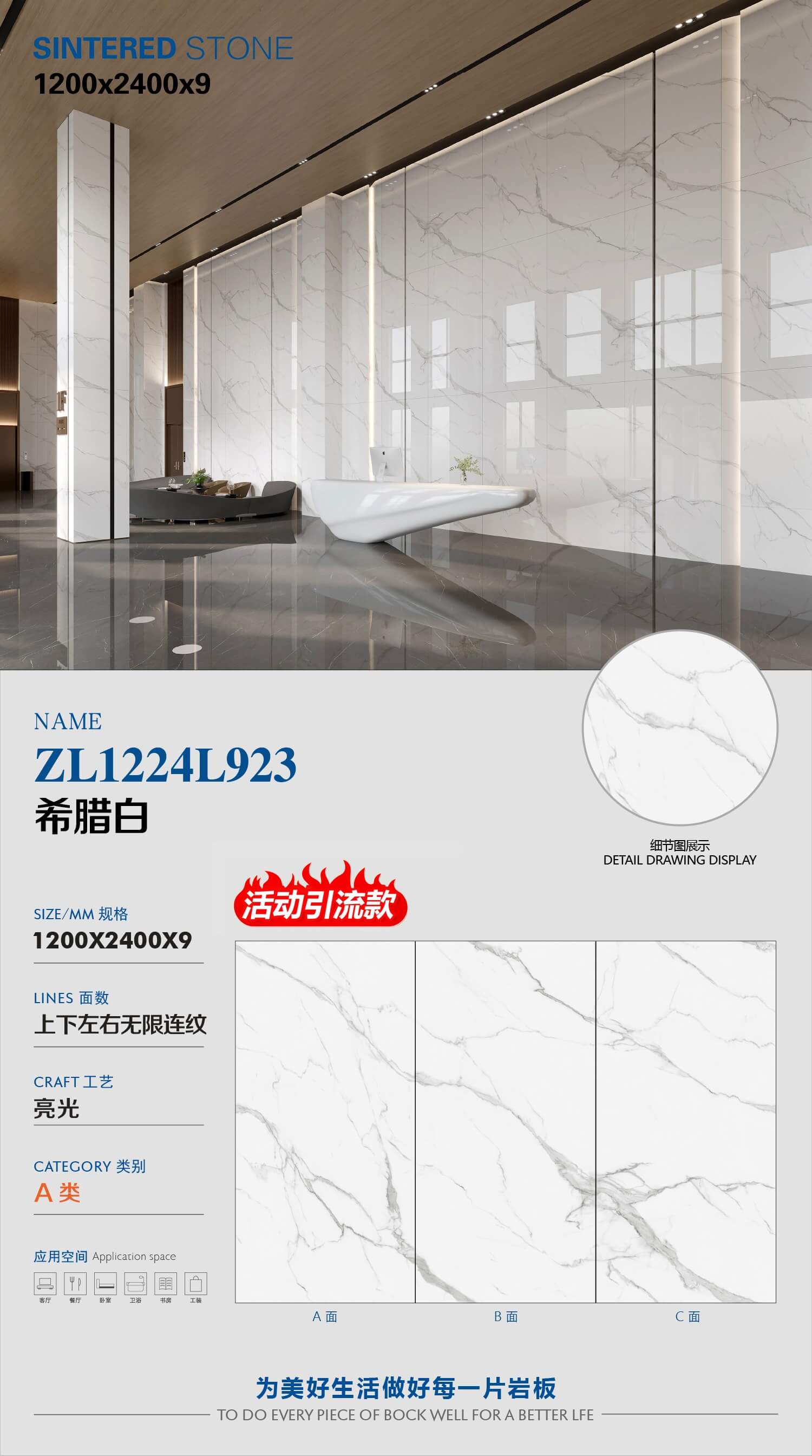 greek white ZL1224L923 image 1