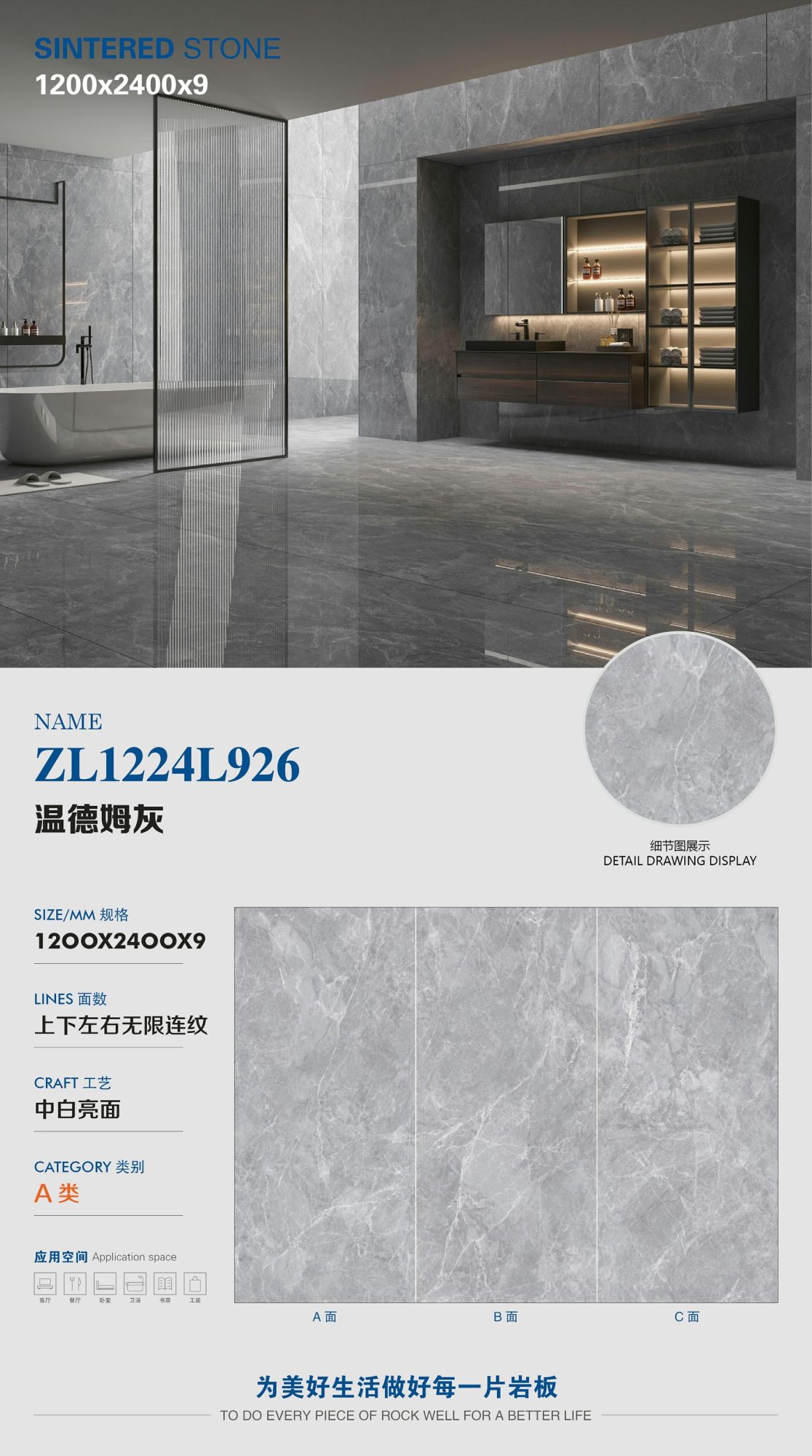 Wyndham Gray ZL1224L926 image 1