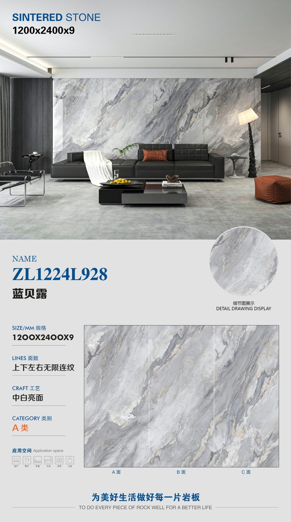 blue belu ZL1224L928 image 1