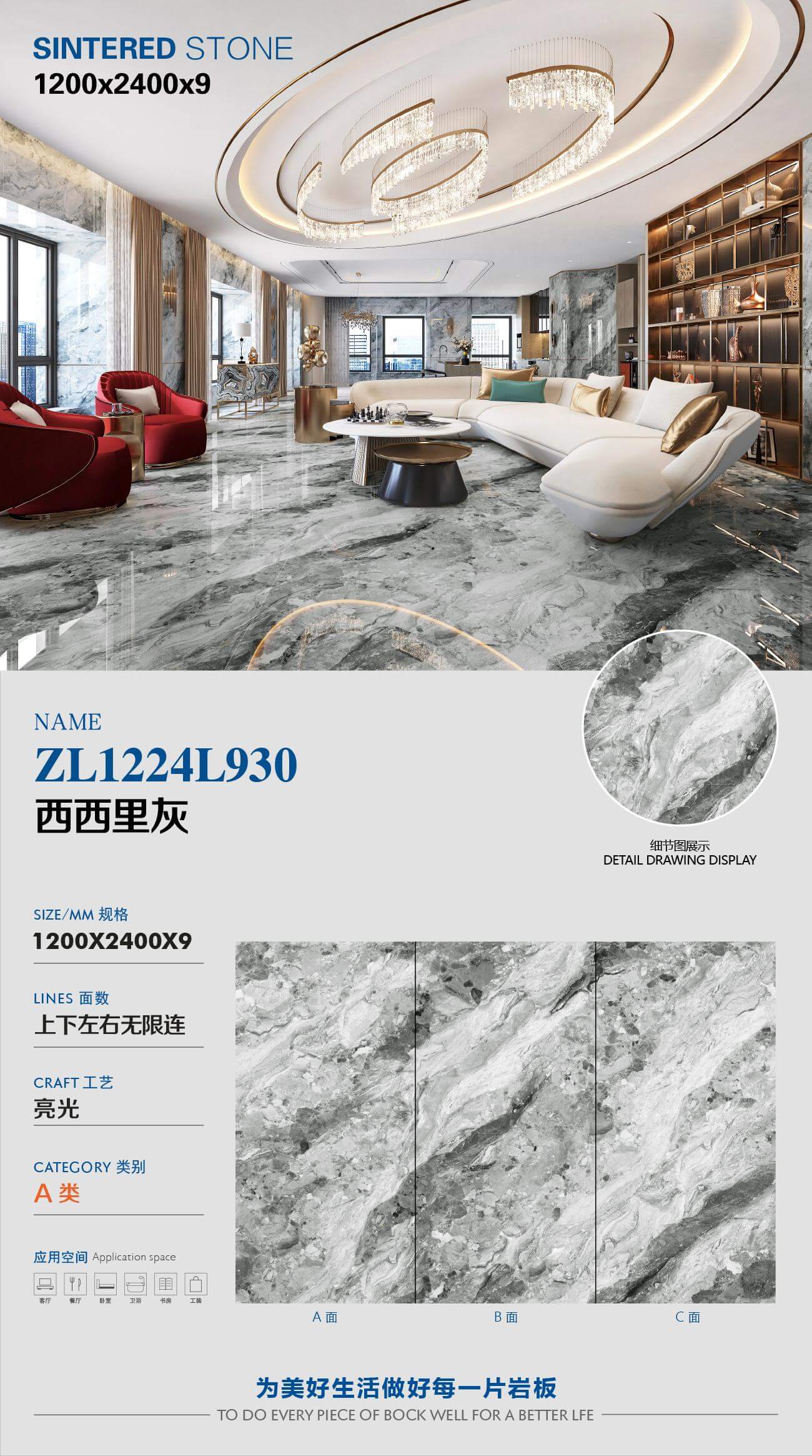 sicilian gray ZL1224L930 image 1
