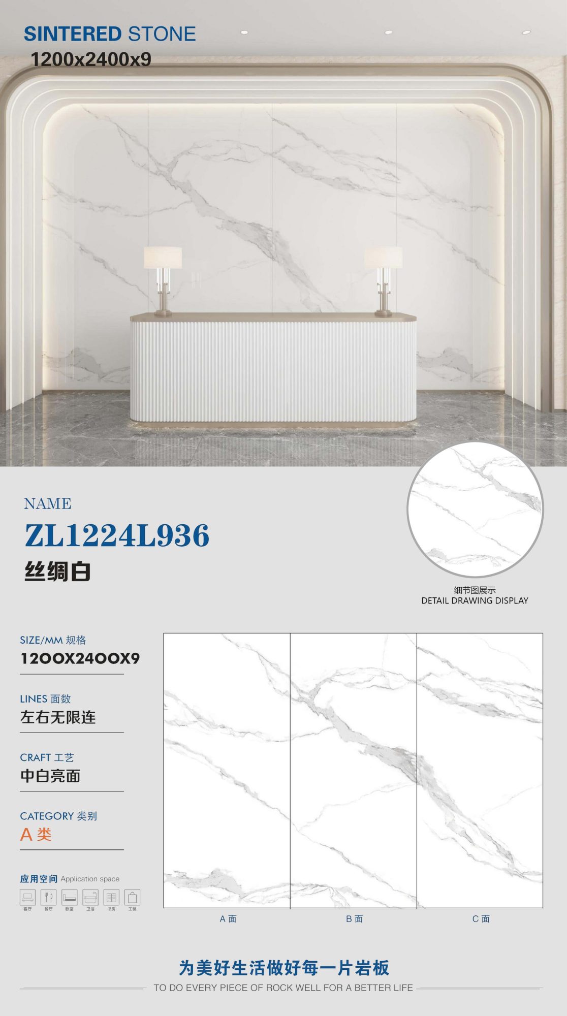 실크 화이트 ZL1224L936 image 1