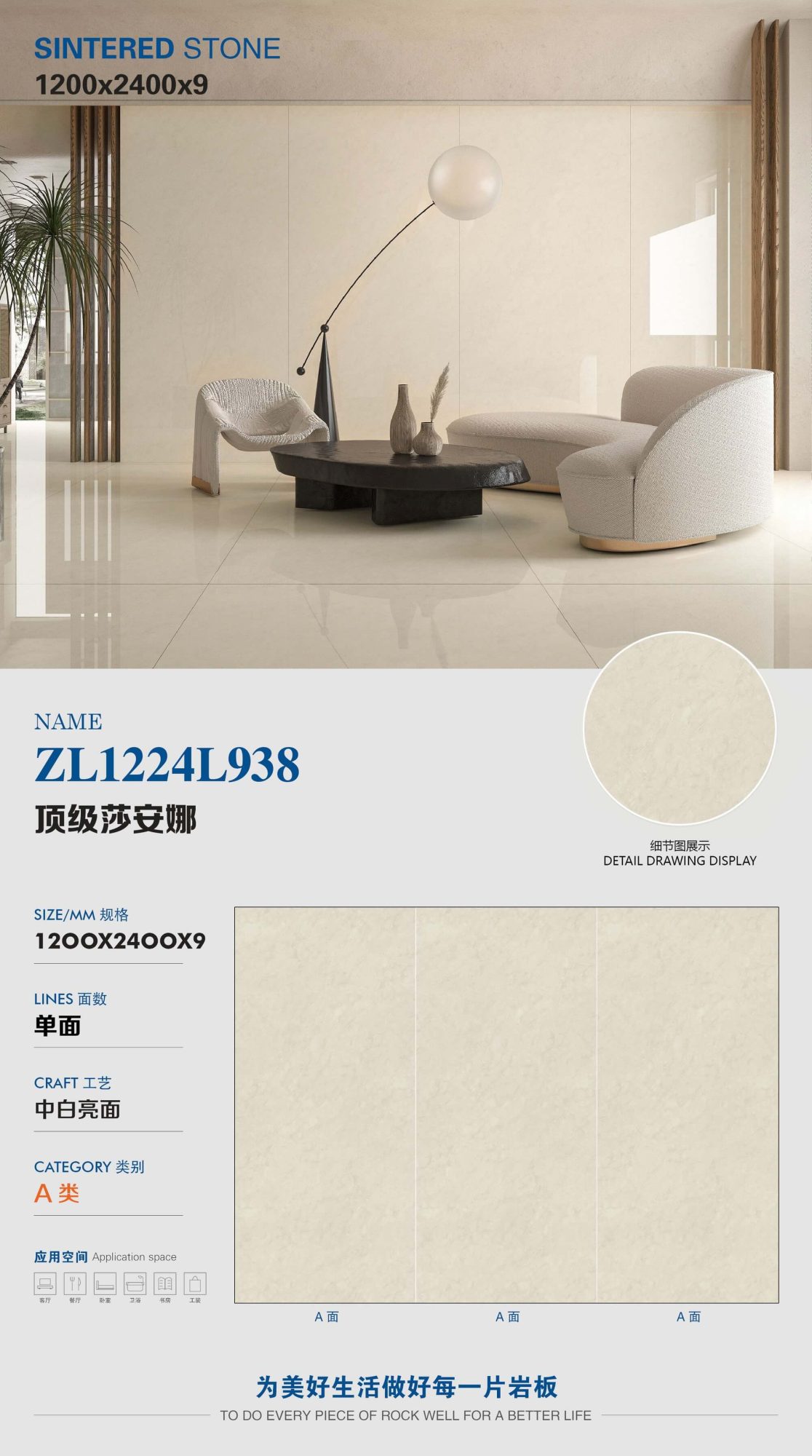 Haut Shanna ZL1224L938 image 1