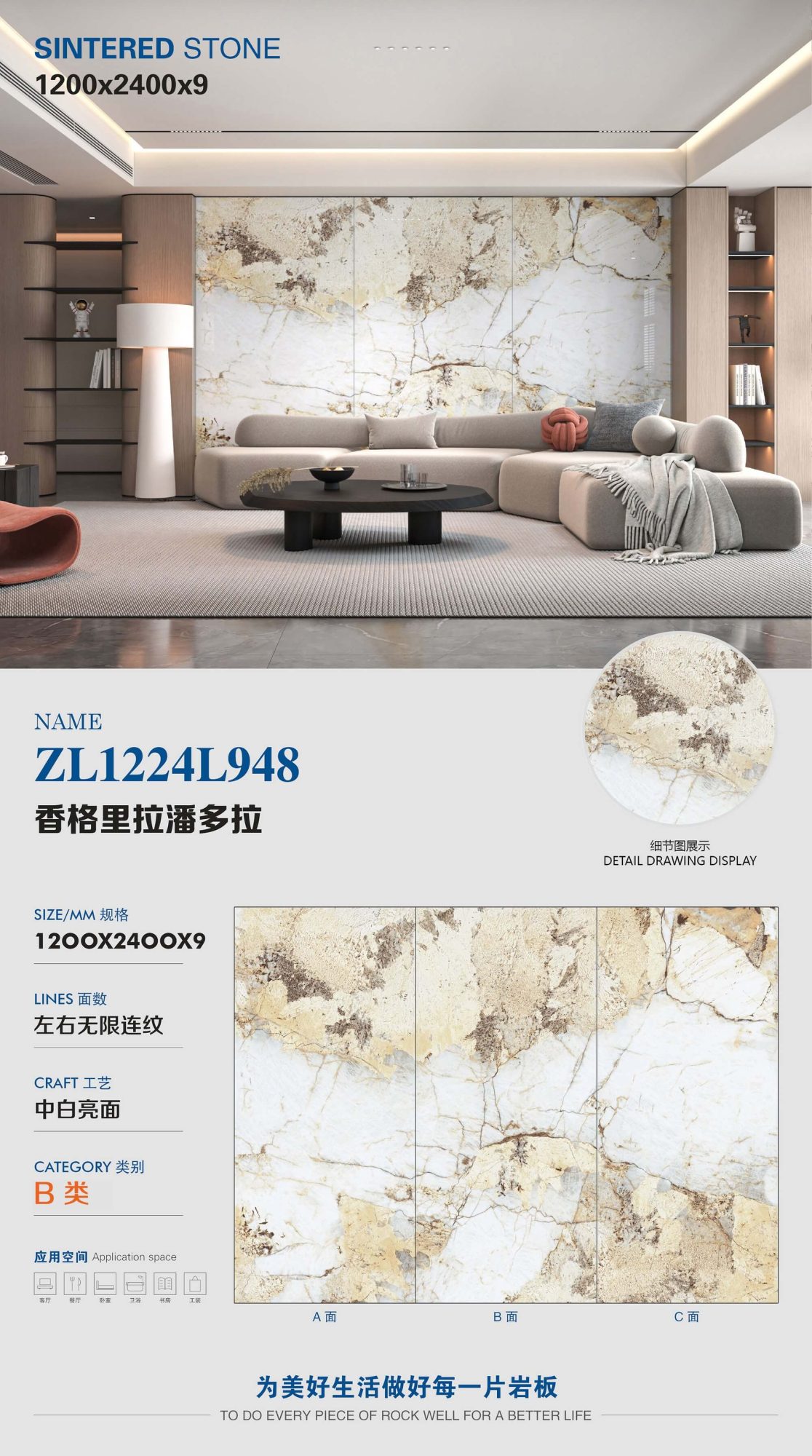 シャングリラ パンドラ ZL1224L948 image 1