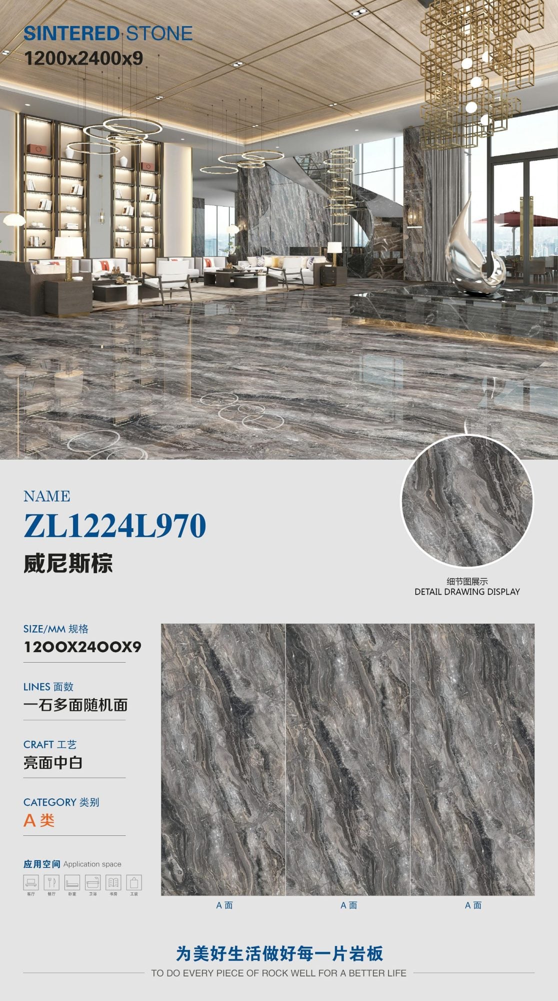 Venetian Brown ZL1224L970 image 1