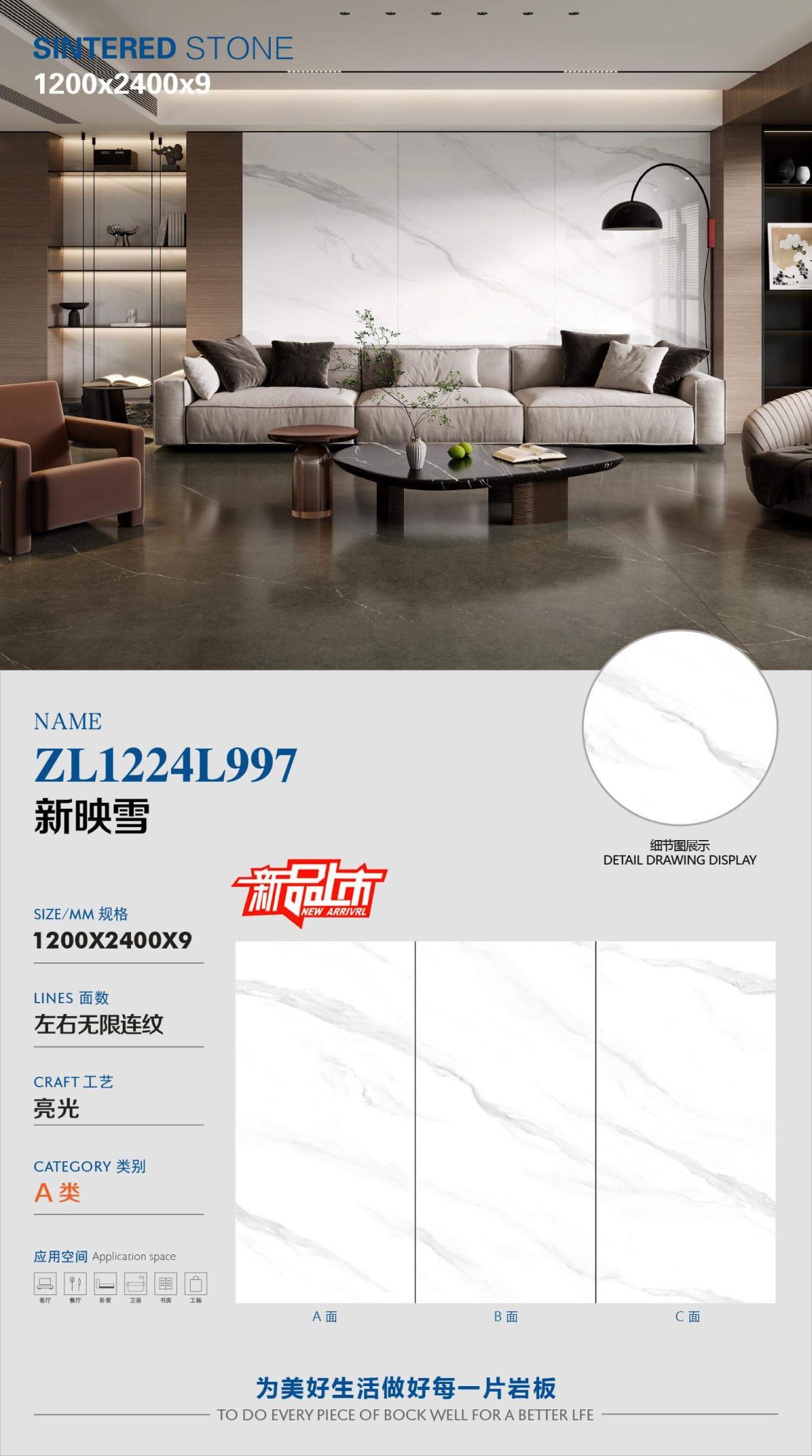 New Yingxue ZL1224L997 image 1
