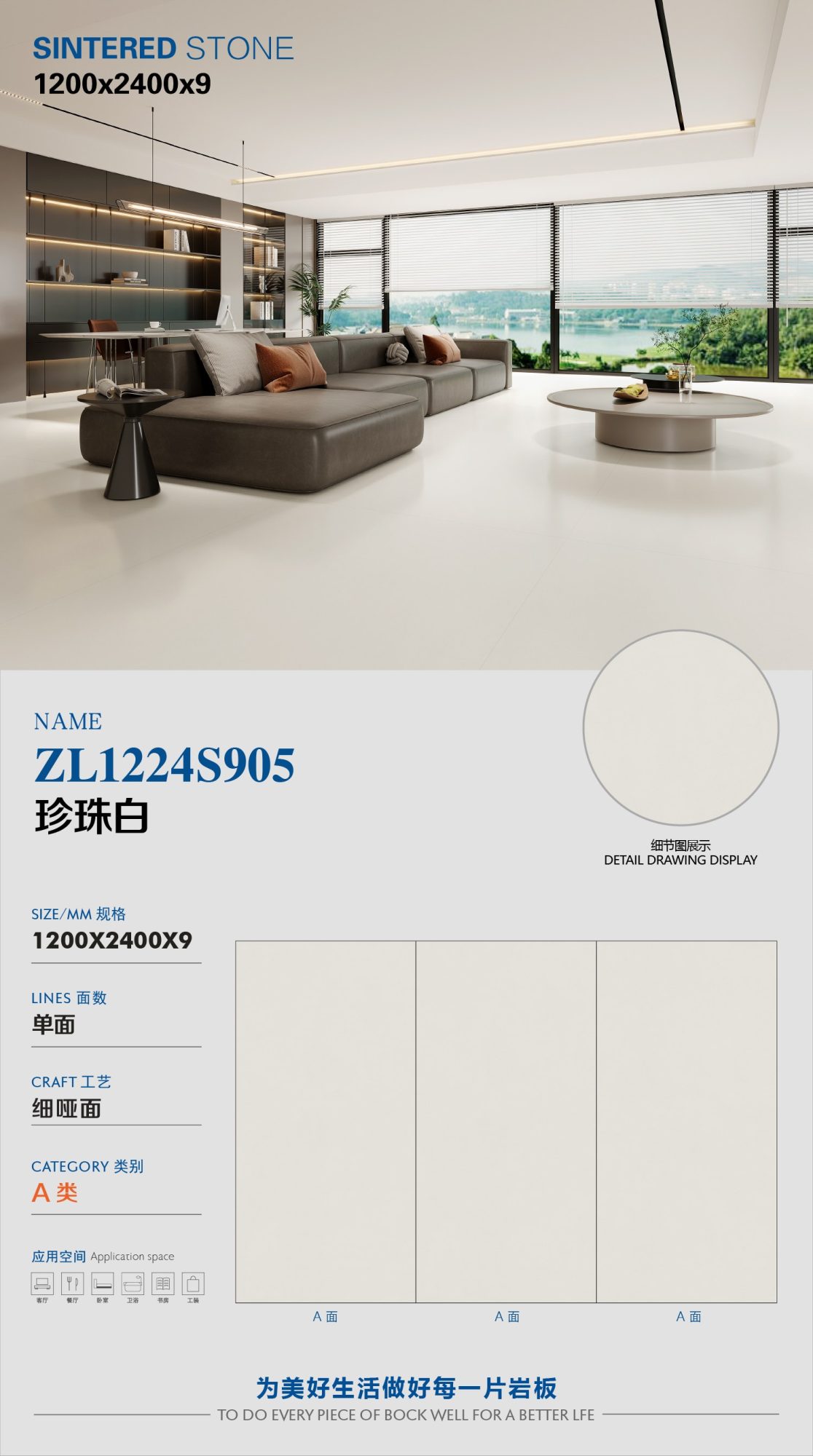 pearl white ZL1224S905 image 1