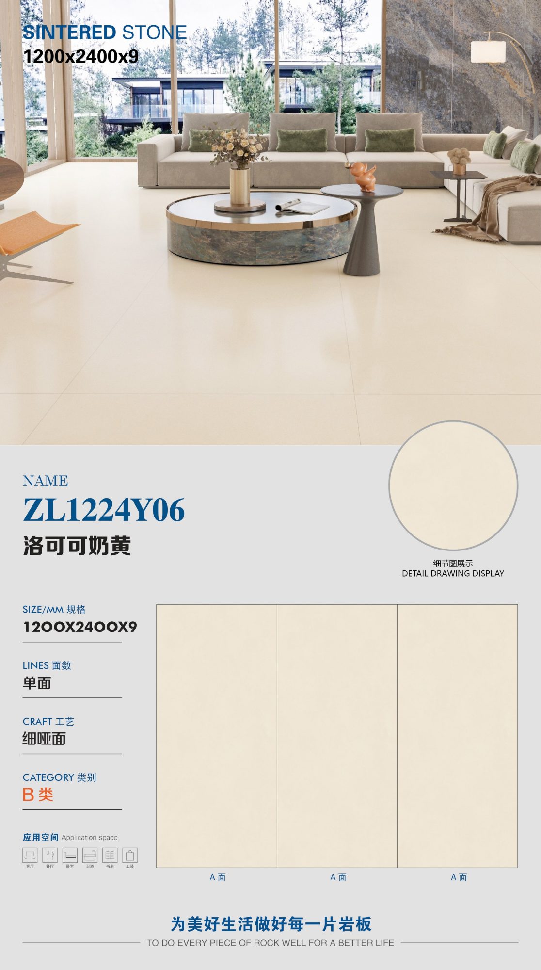 Rococo Custard ZL1224Y06 image 1