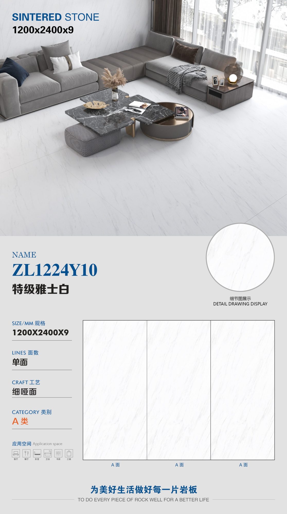 Extra bianco ZL1224Y10 image 1