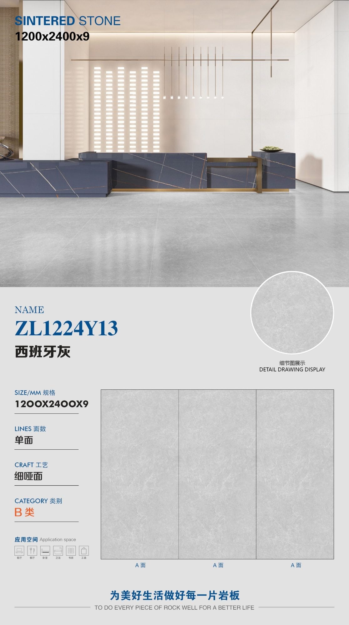 스페인어 회색 ZL1224Y13 image 1