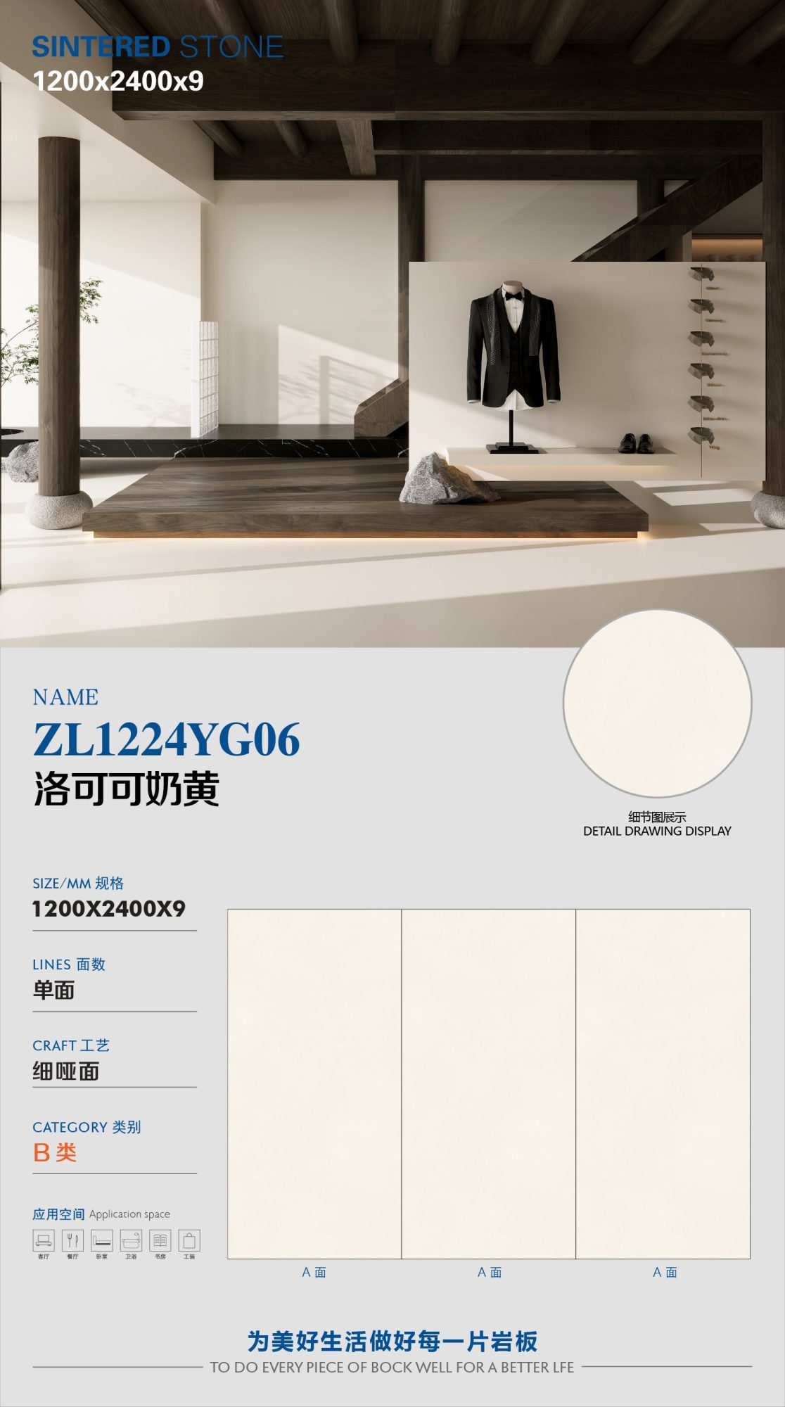 洛可可奶黄