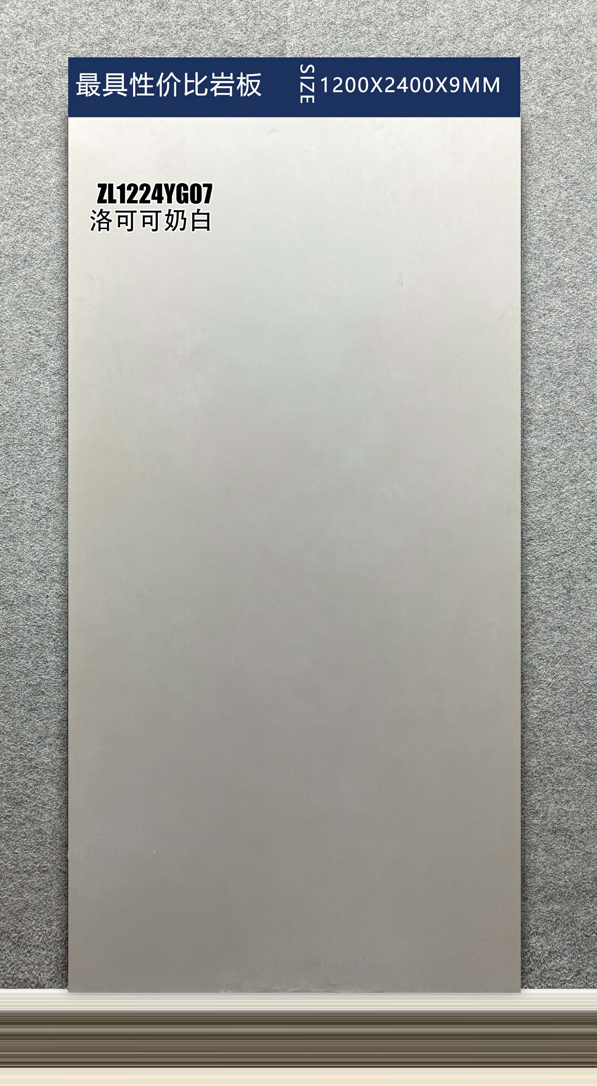 Rococo milk white ZL1224YG07 image 3