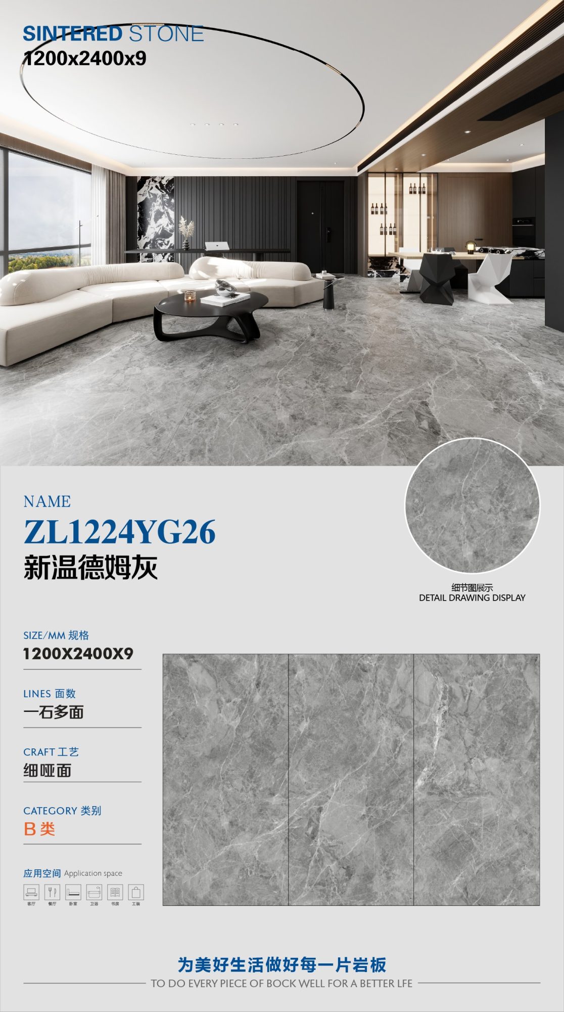 New Wyndham Gray ZL1224YG26 image 1
