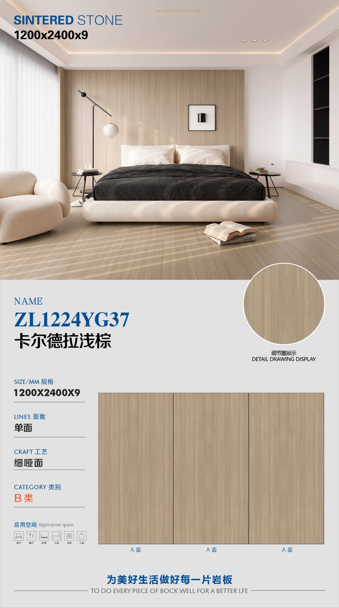 caldera light brown ZL1224YG37 image 1