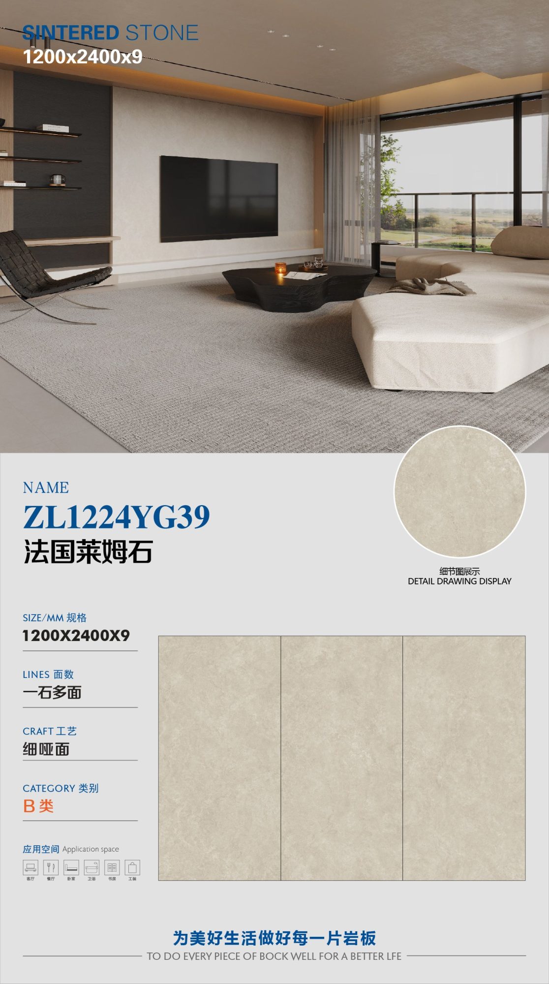 French Limestone ZL1224YG39 image 1