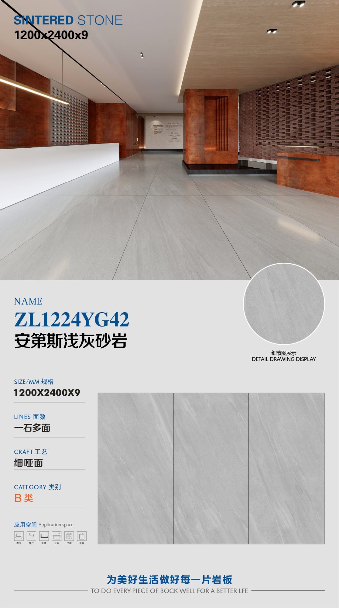 Arenaria andina di colore grigio chiaro ZL1224YG42 image 1