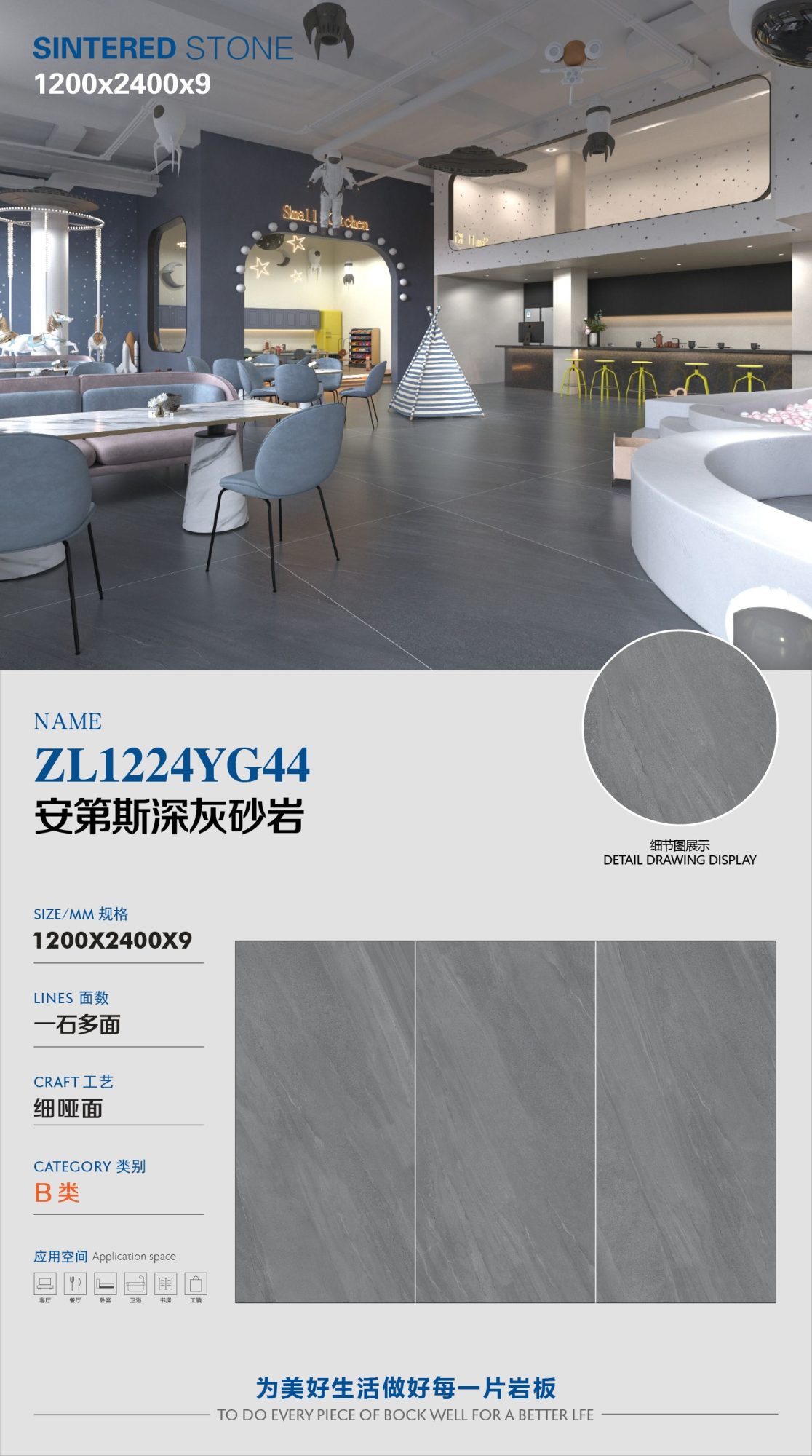 Andean dark gray sandstone ZL1224YG44 image 1