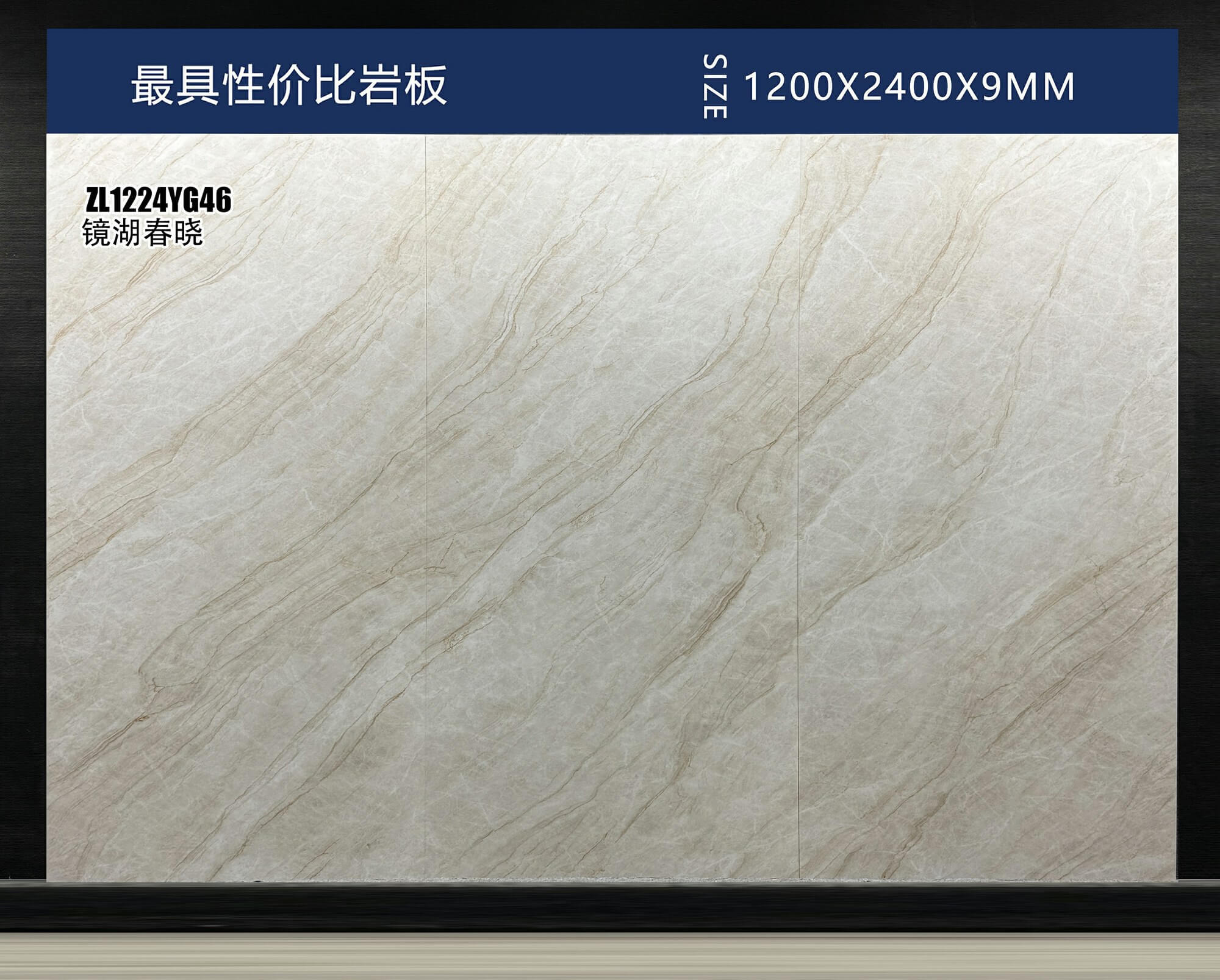 镜湖春晓 ZL1224YG46 image 2