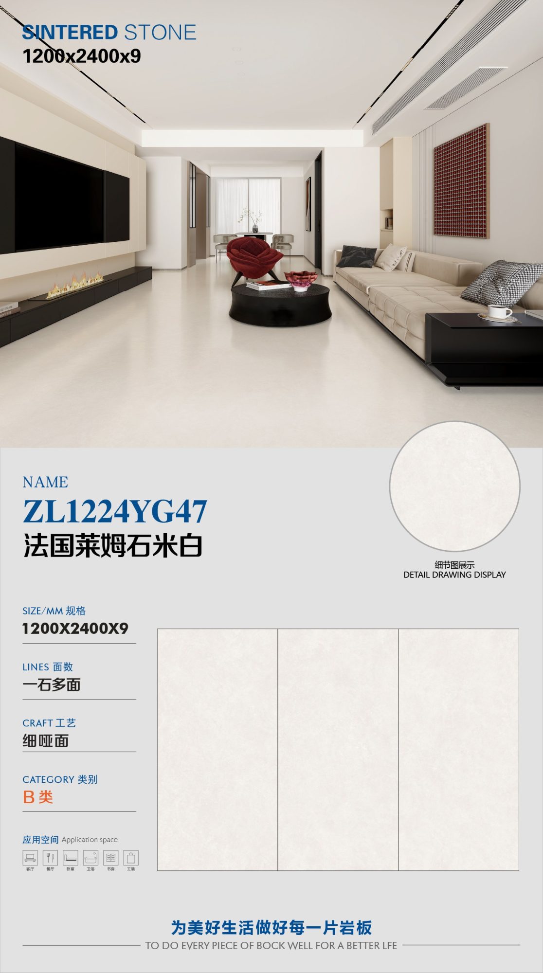 Pietra calcarea francese di colore bianco sporco ZL1224YG47 image 1
