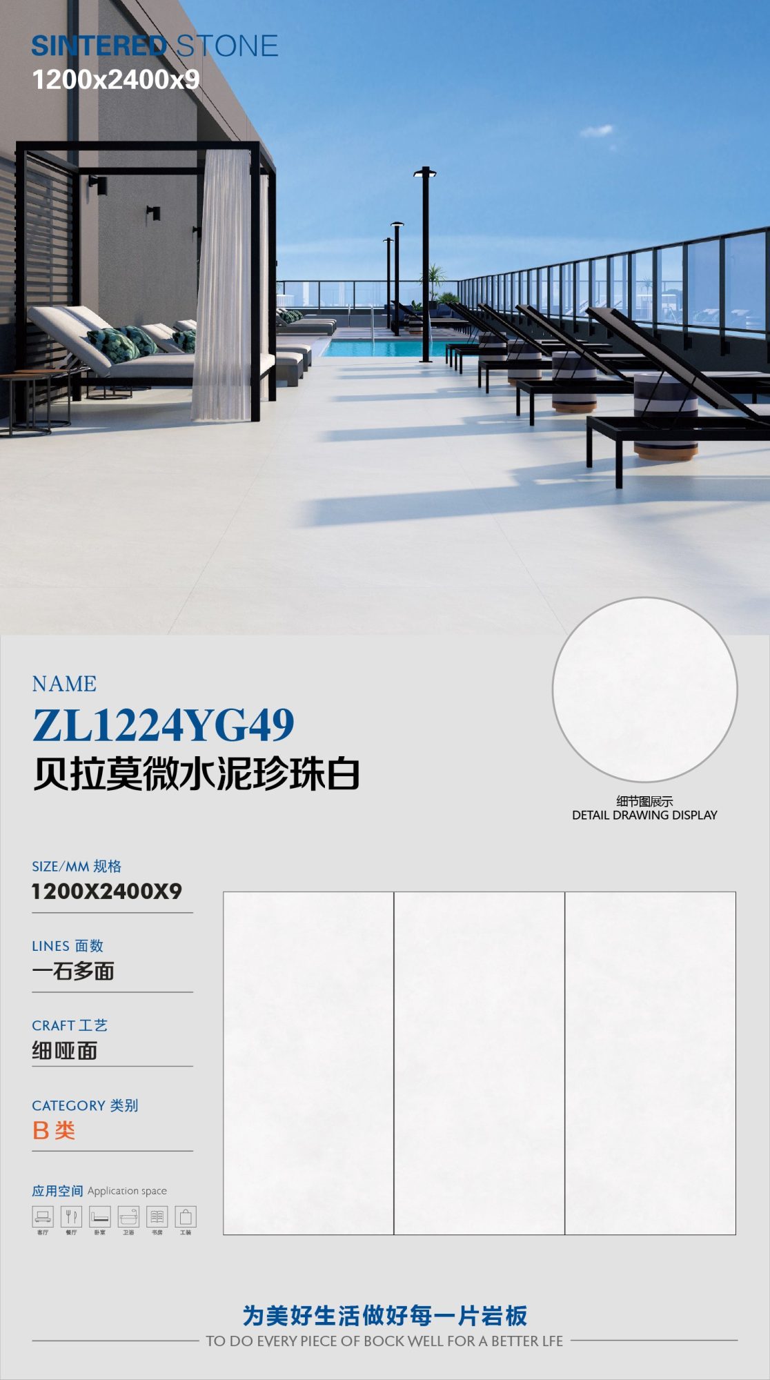 Bellamo microcement pearl white ZL1224YG49 image 1