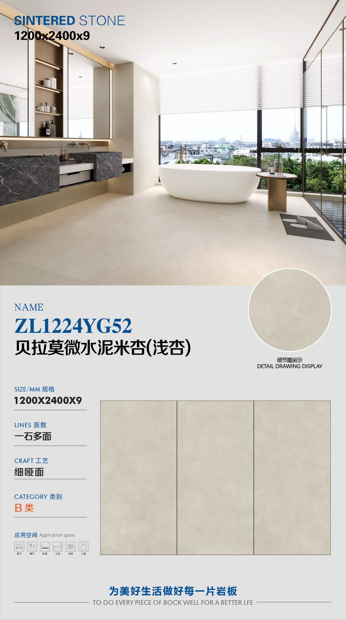 Bellamo microcement rice apricot (light apricot) ZL1224YG52 image 1
