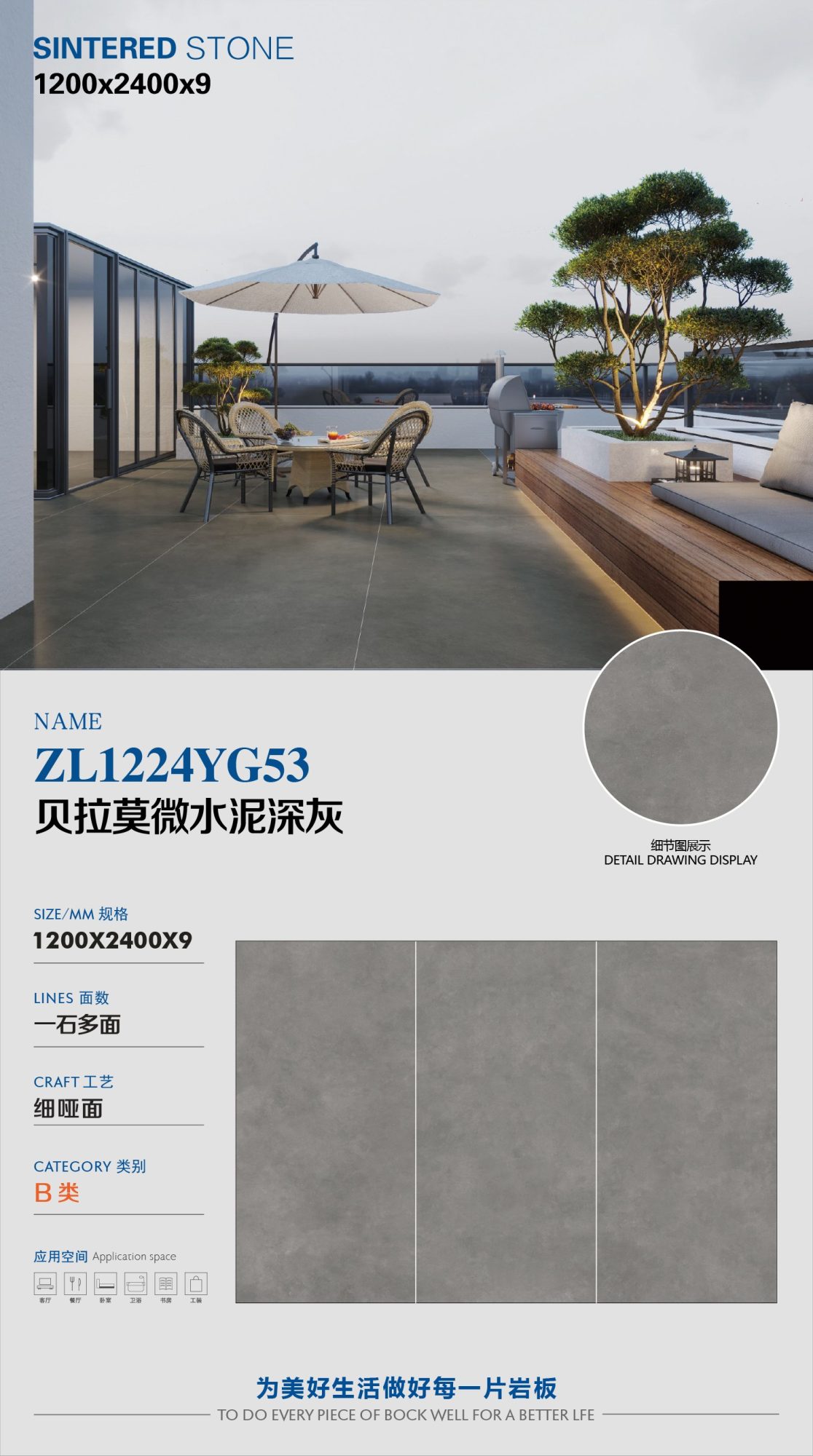 Bellamo microcemento grigio scuro ZL1224YG53 image 1