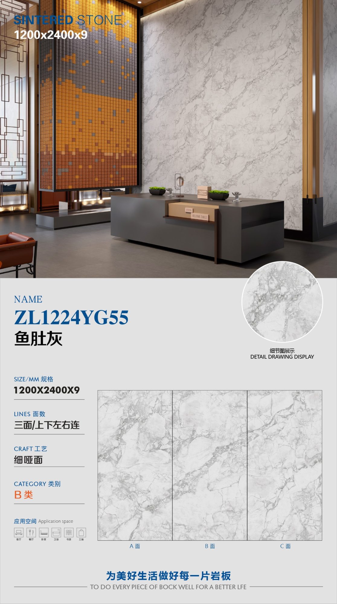fish maw ash ZL1224YG55 image 1