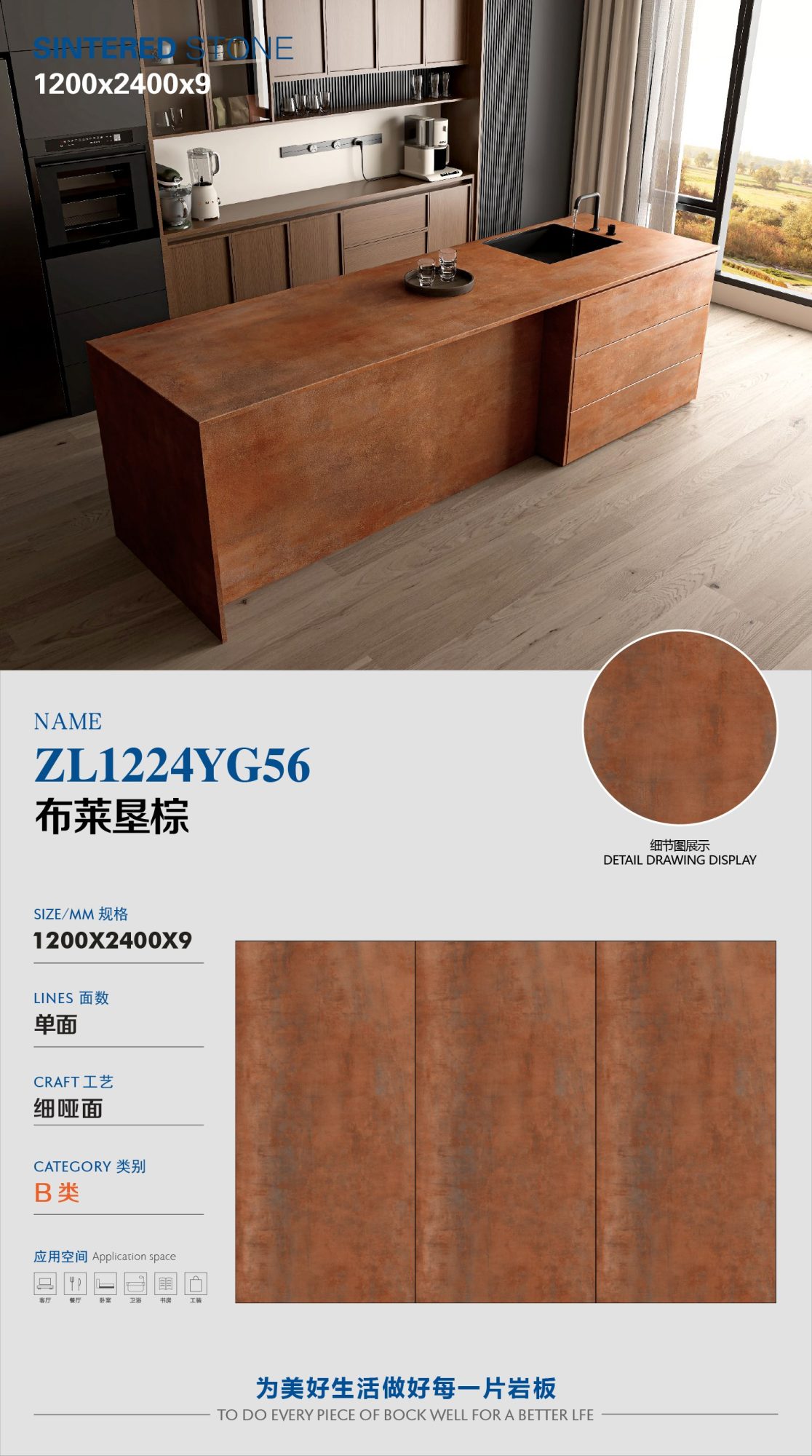 Brecken Brown ZL1224YG56 image 1