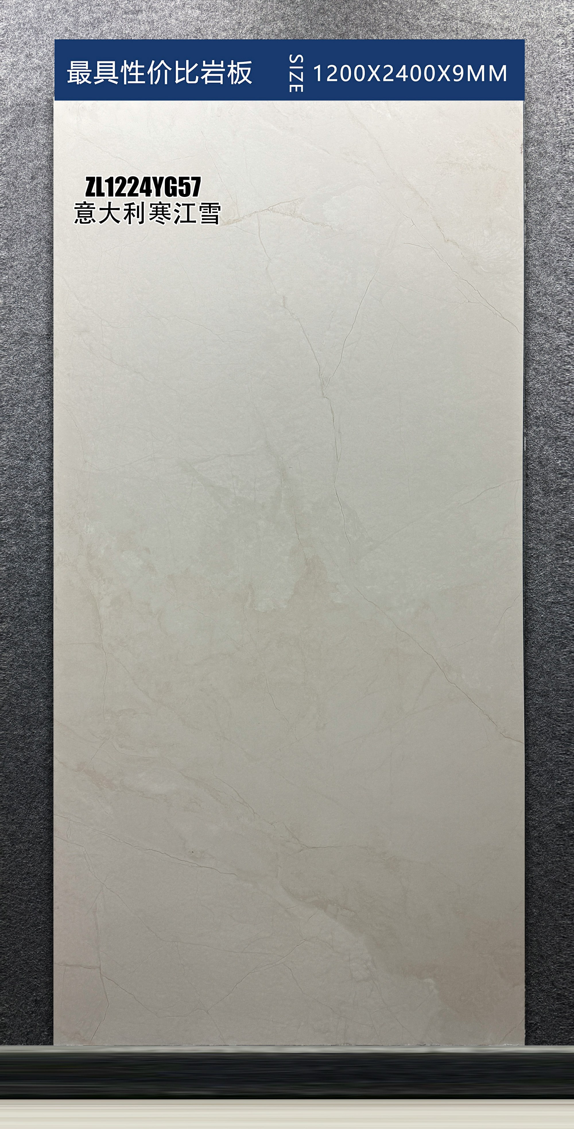 意大利寒江雪 ZL1224YG57 image 2