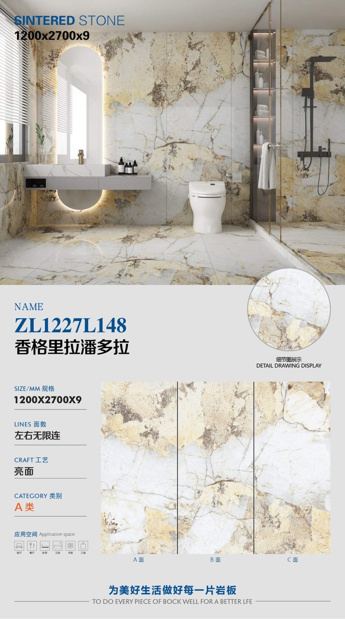Shangri-La Pandora ZL1227L148 image 1