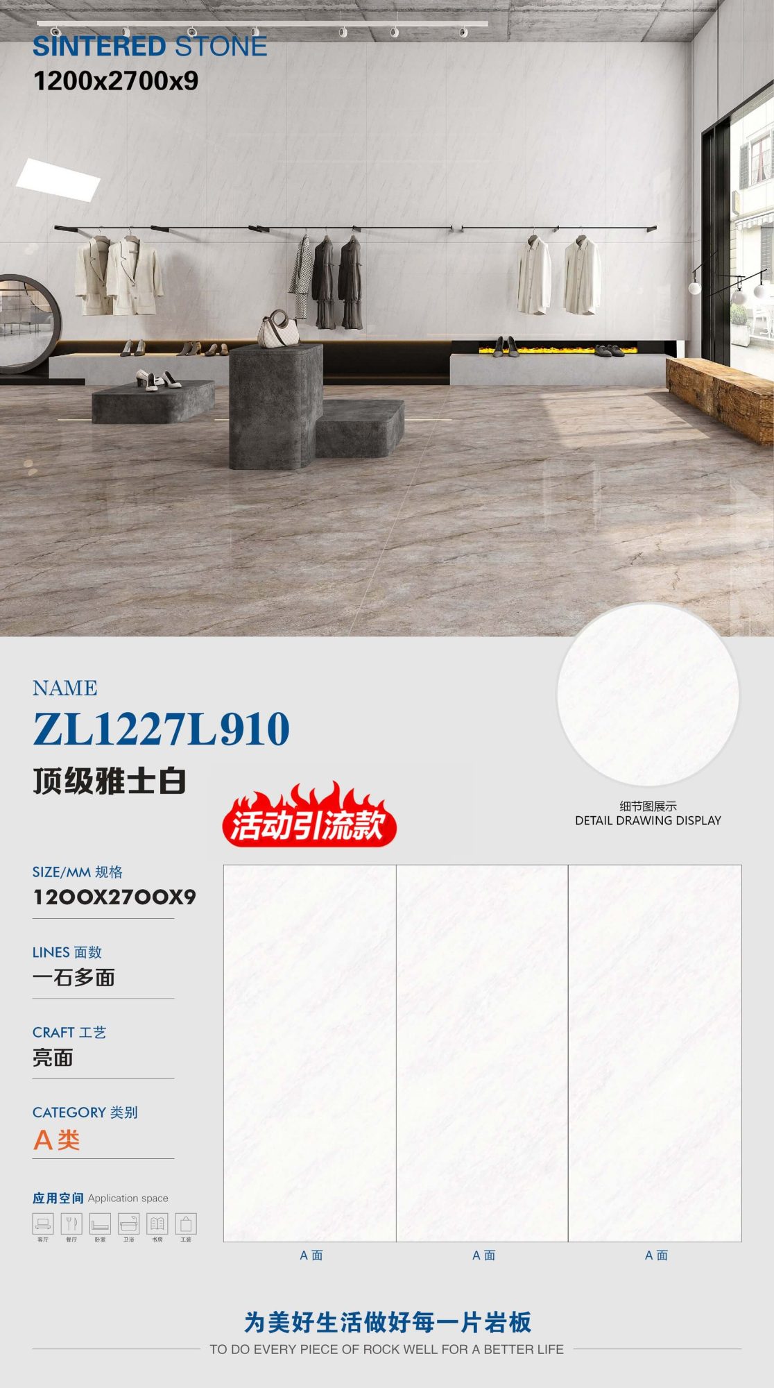Top quality white ZL1227L910 image 1