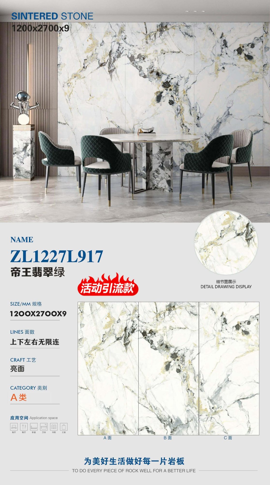 Imperial Emerald Green ZL1227L917 image 1