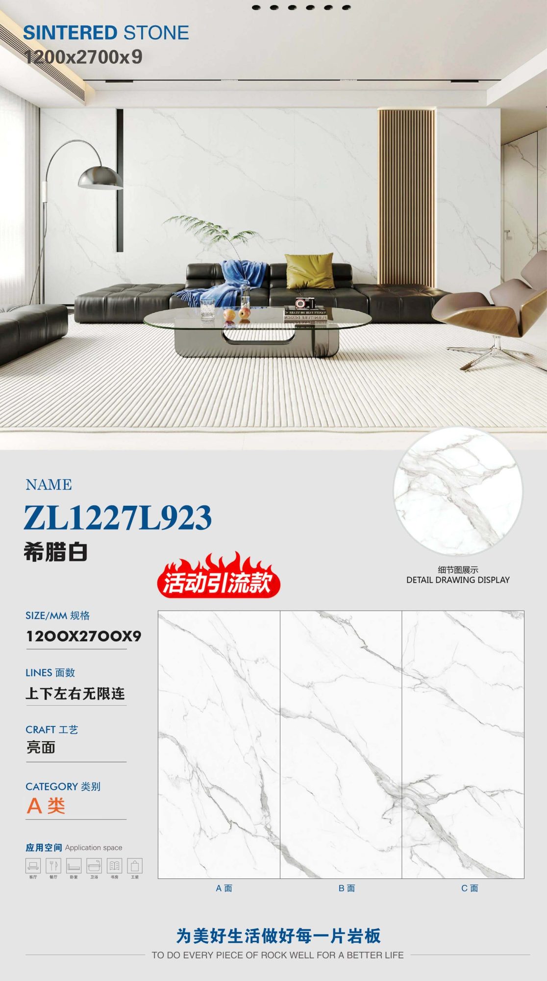 blanco griego ZL1227L923 image 1