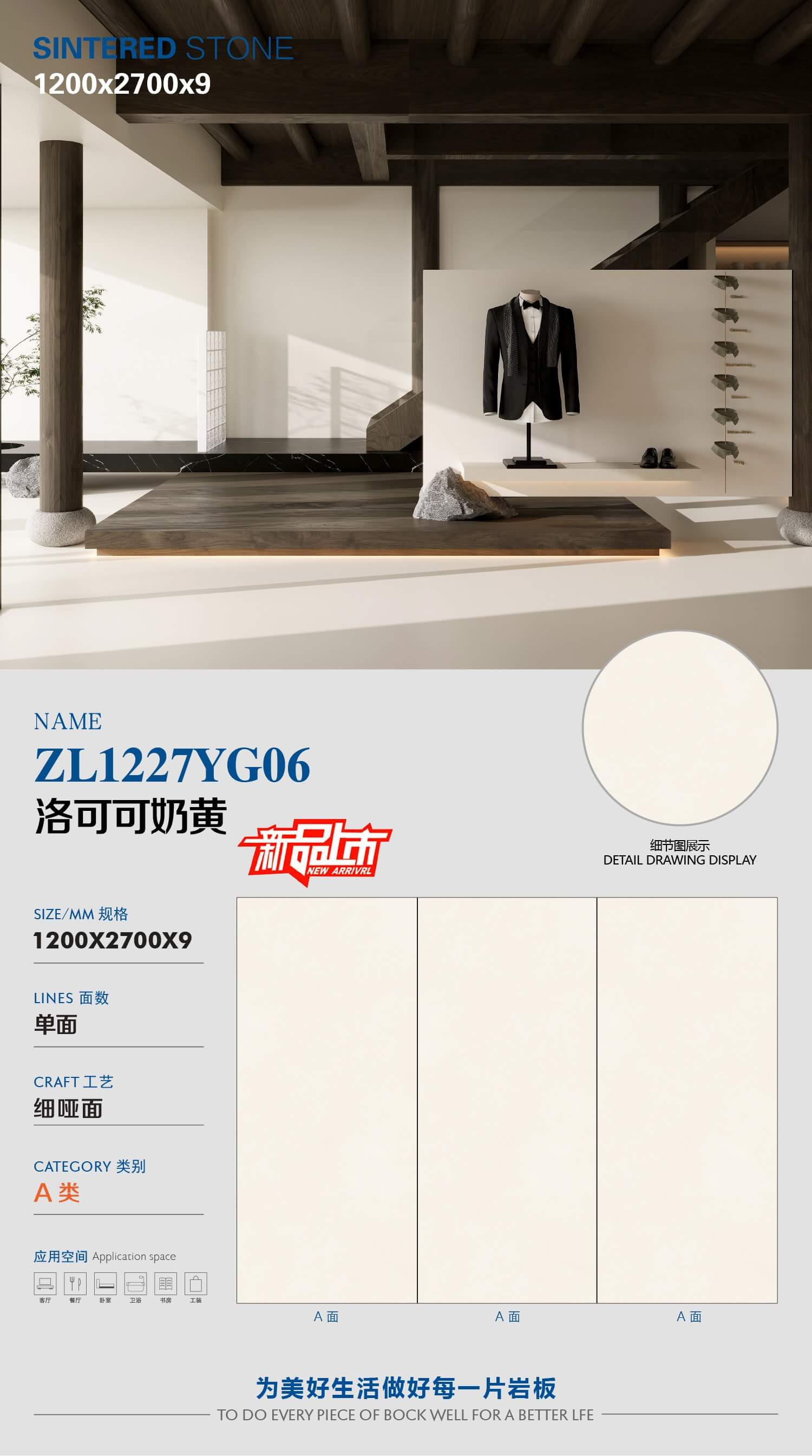 Rococo Custard ZL1227YG06 image 1