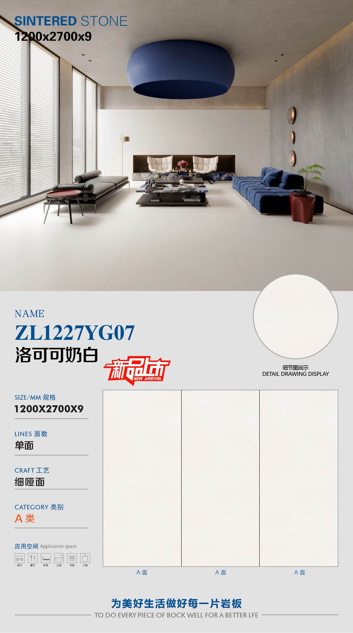 Rococo milk white ZL1227YG07 image 1