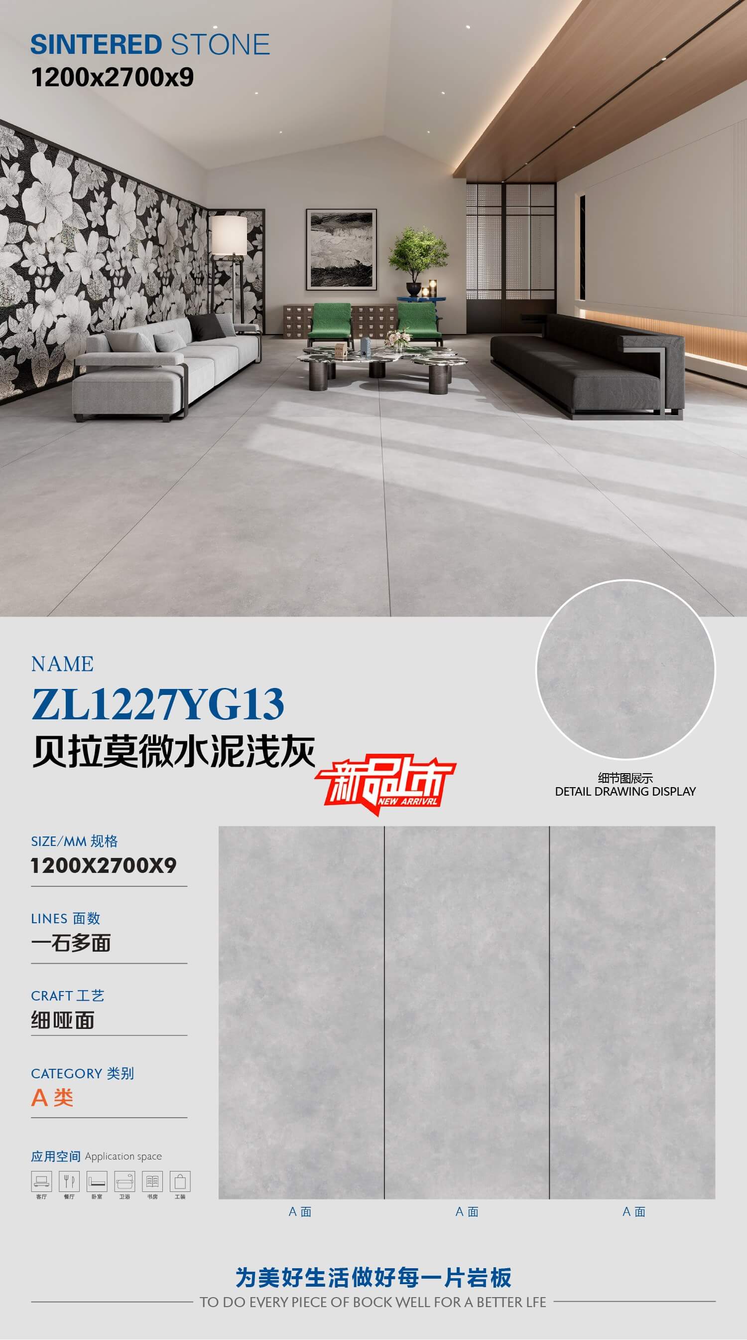 Bellamo microcemento grigio chiaro ZL1227YG13 image 1