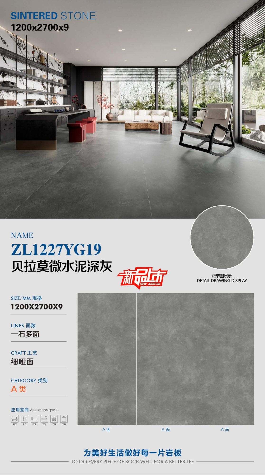 Bellamo microcement dark gray ZL1227YG19 image 1