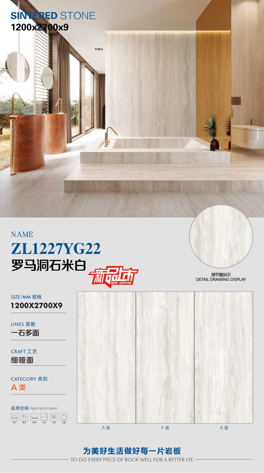 Roman travertine off-white ZL1227YG22 image 1