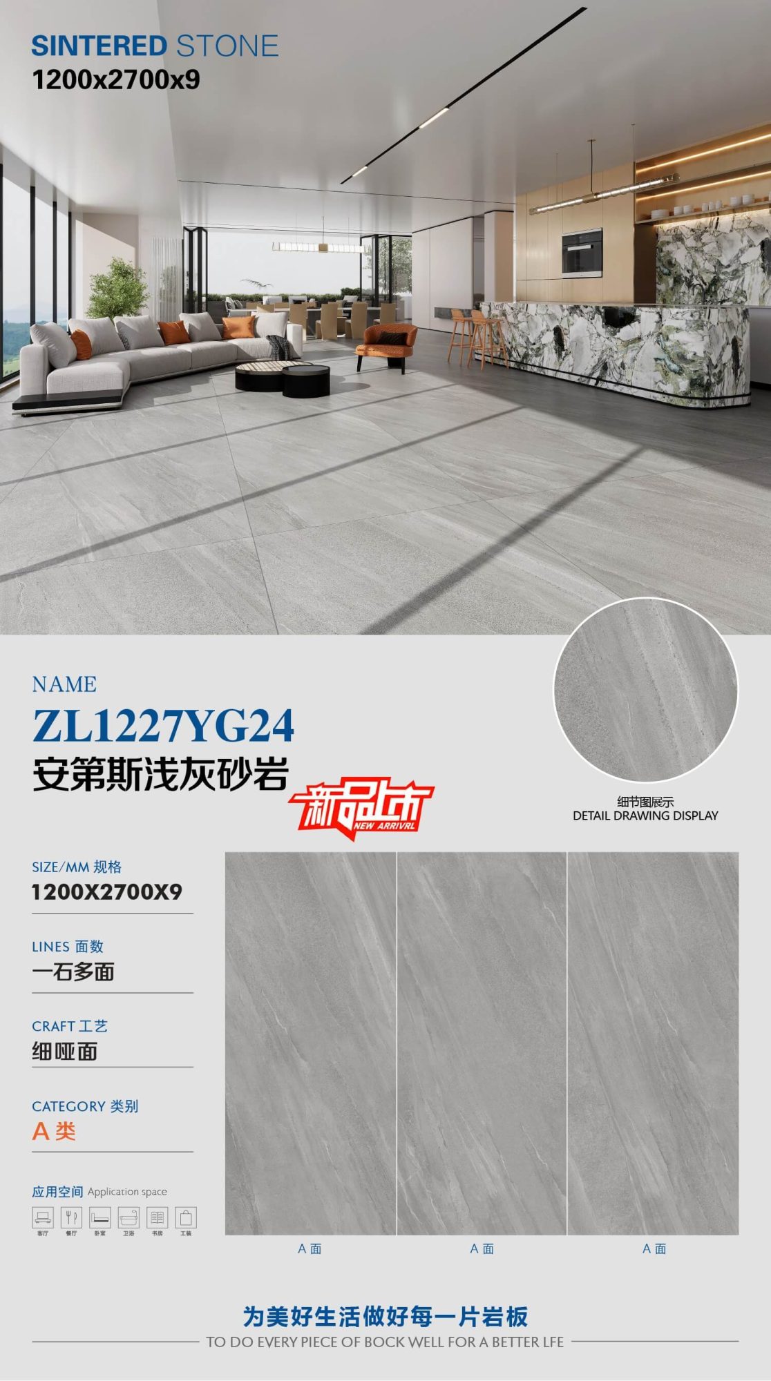 Andean light gray sandstone ZL1227YG24 image 1
