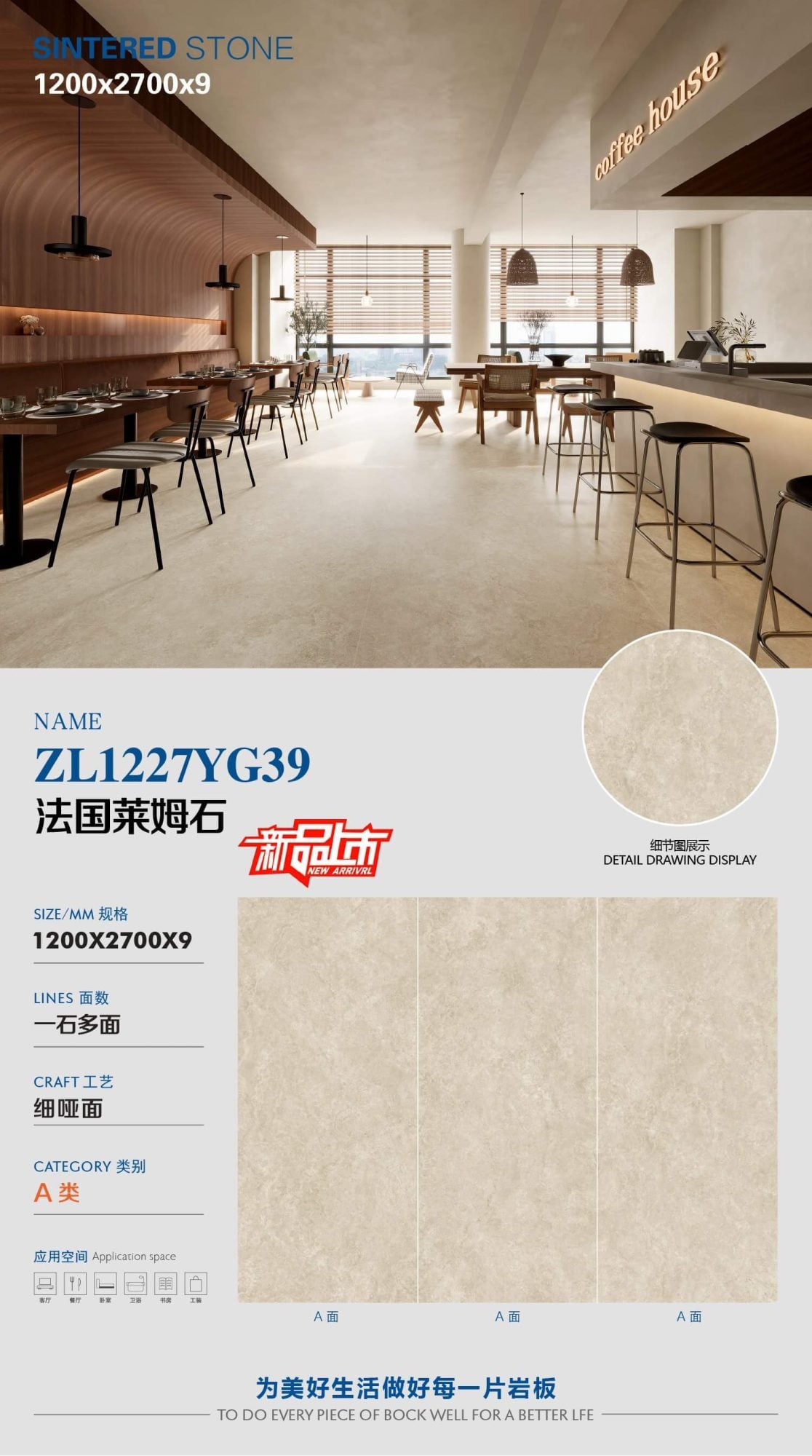 French Limestone ZL1227YG39 image 1