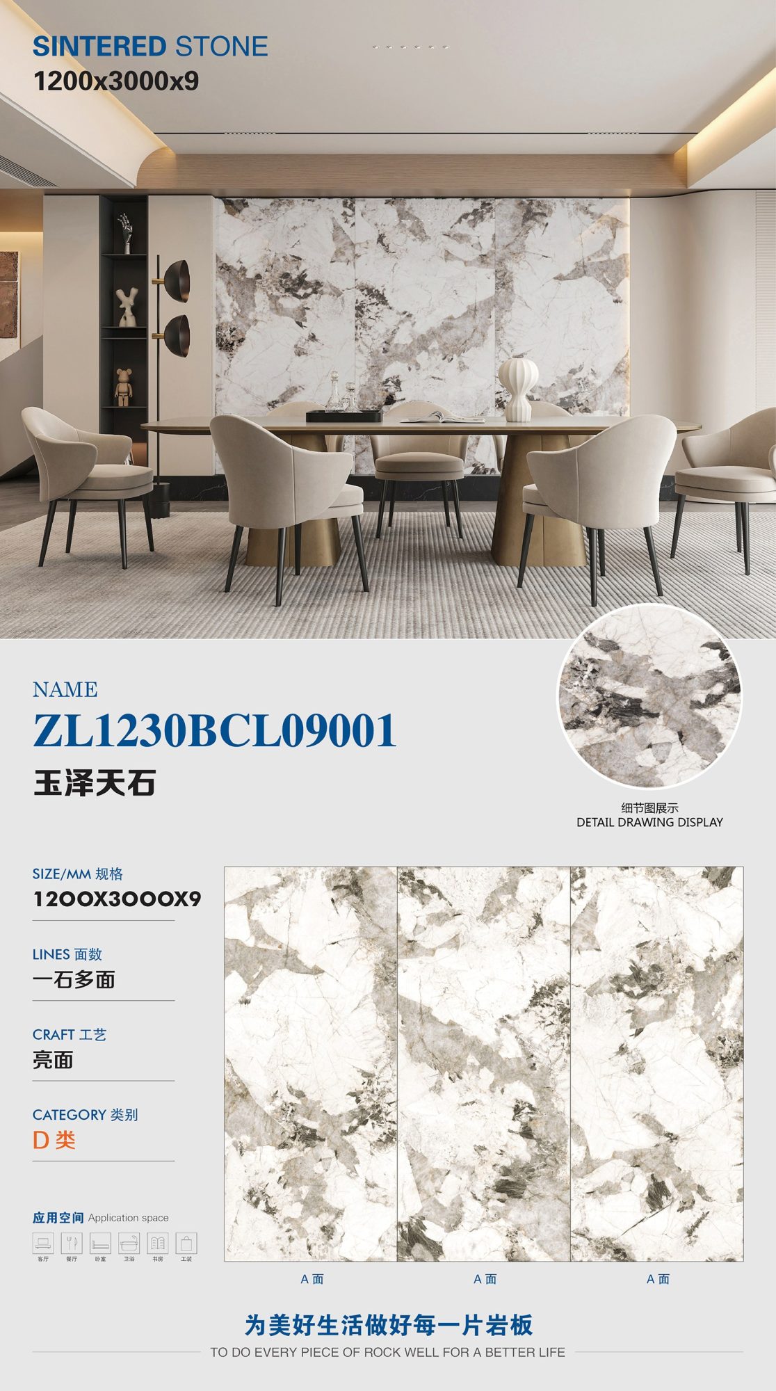 Yuze Tianshi ZL1230BCL09001 image 1