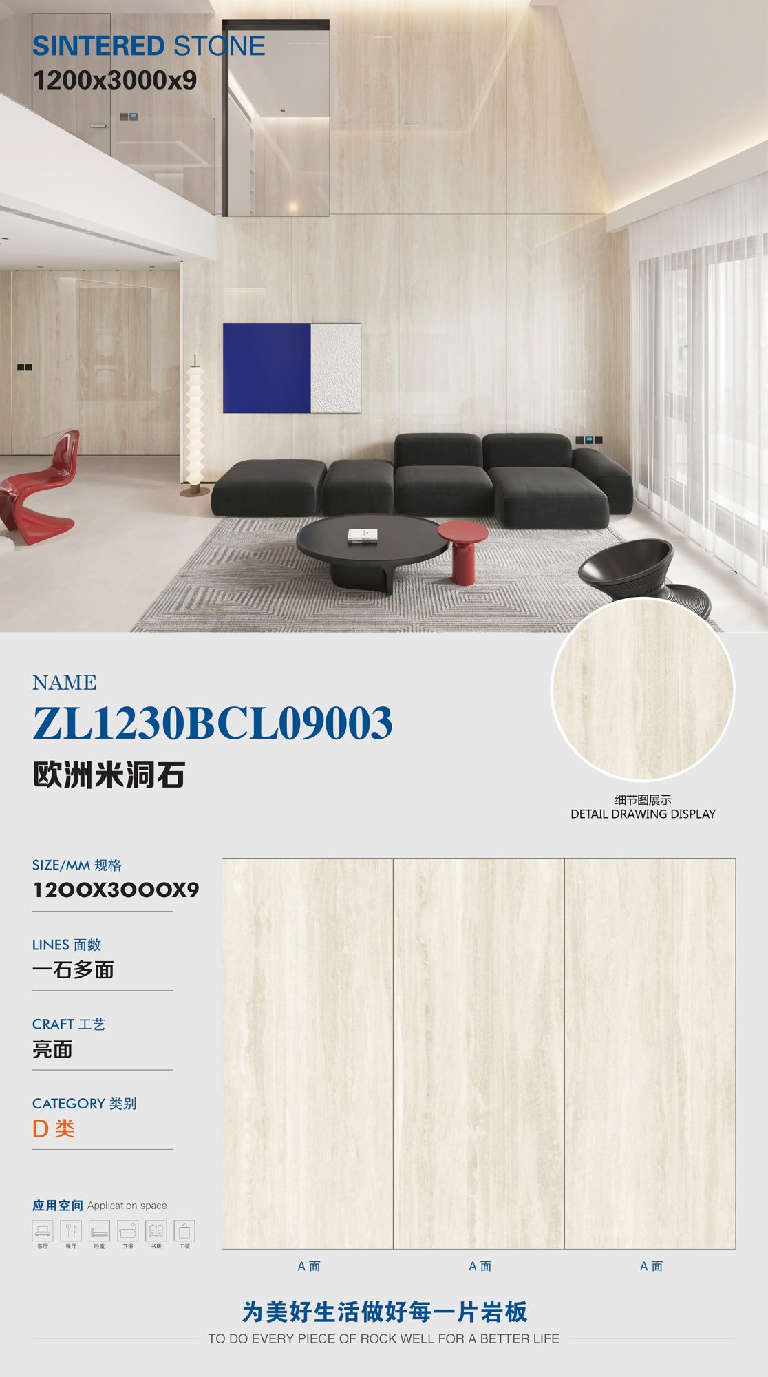 European travertine ZL1230BCL09003 image 1