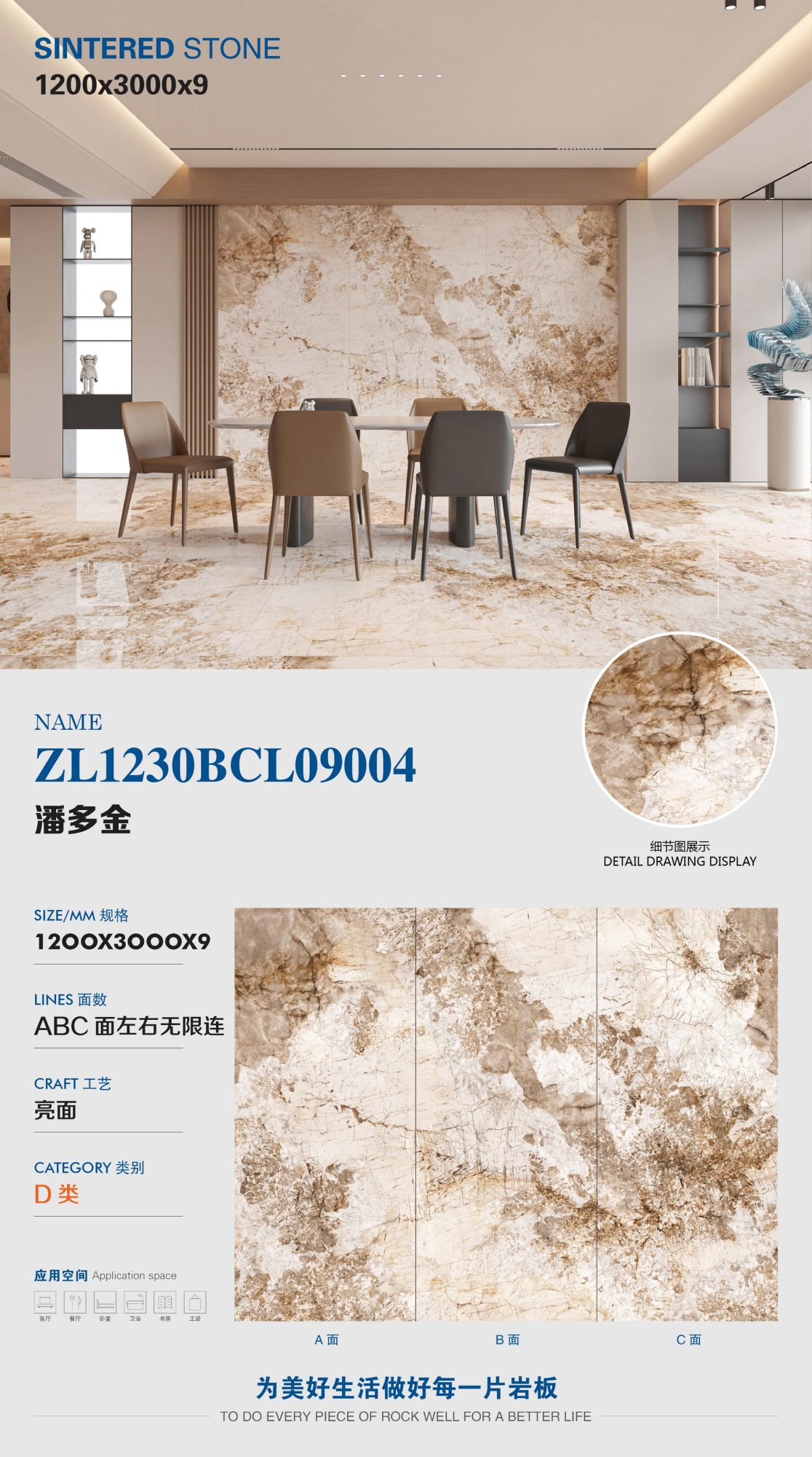 pandokin ZL1230BCL09004 image 1
